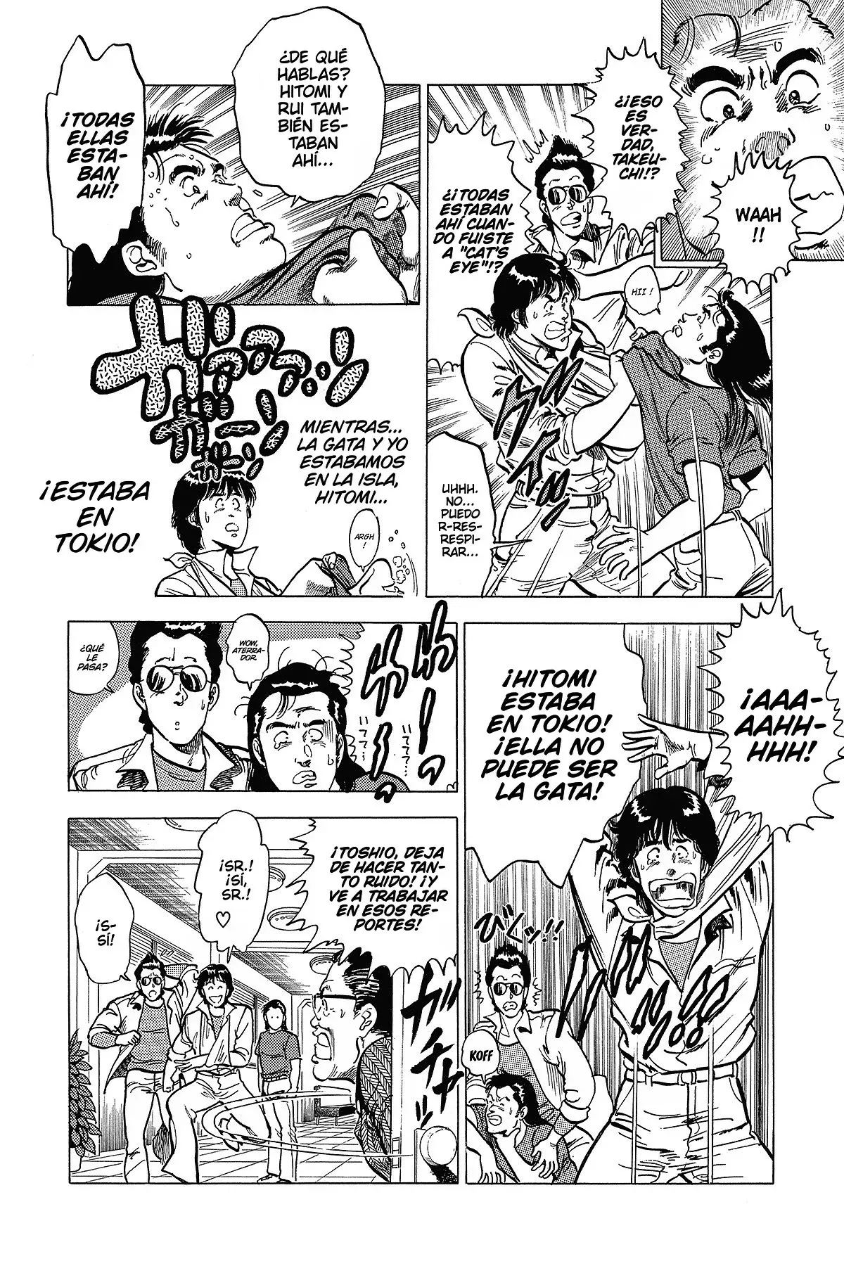 Read Cat's Eye ES Manga Online