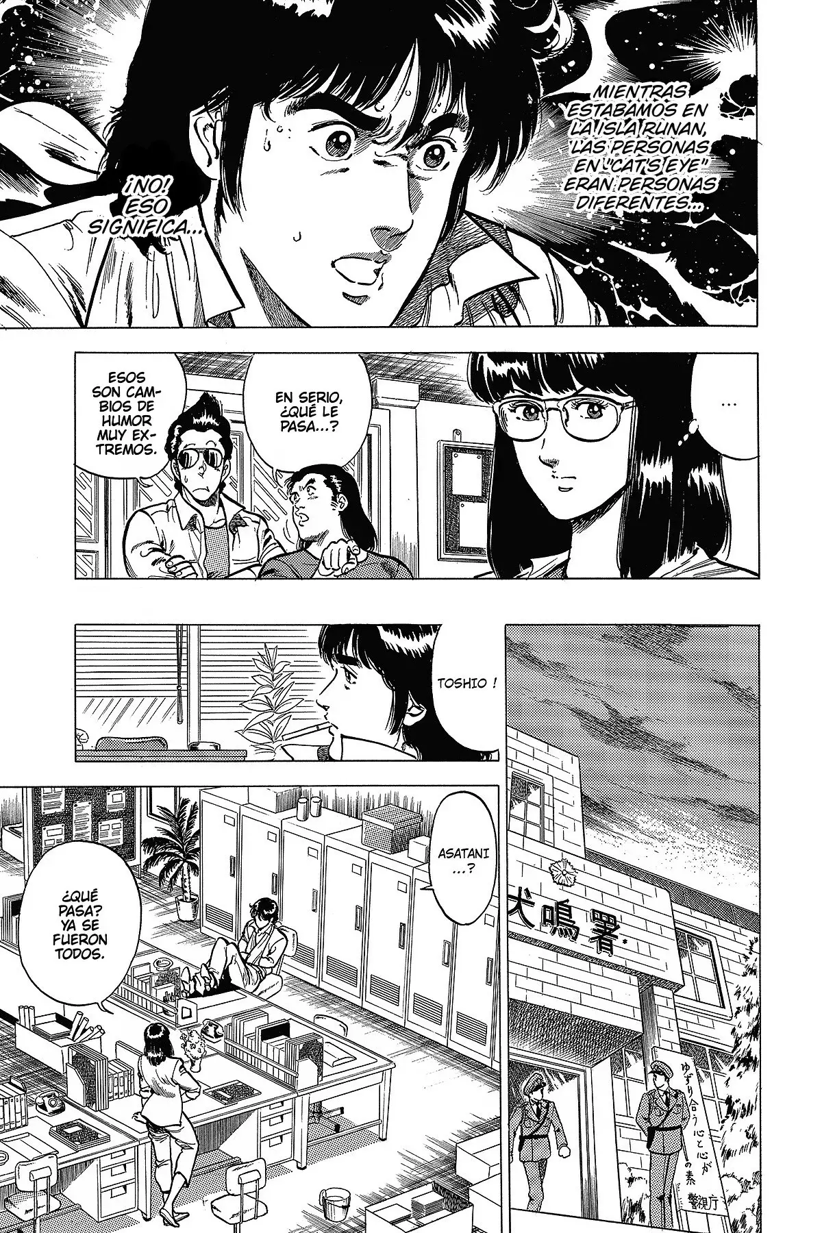 Read Cat's Eye ES Manga Online