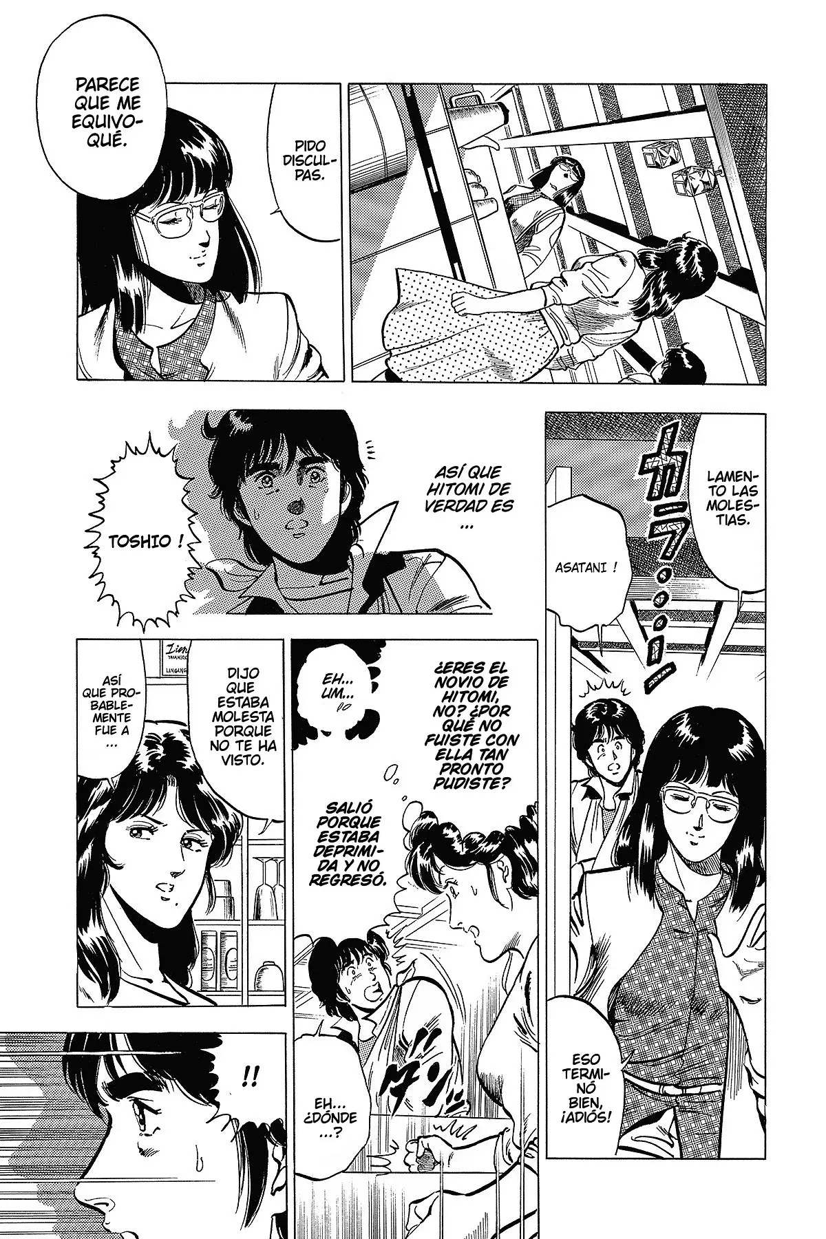 Read Cat's Eye ES Manga Online