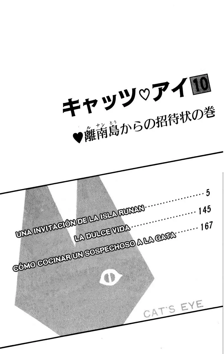 Read Cat's Eye ES Manga Online