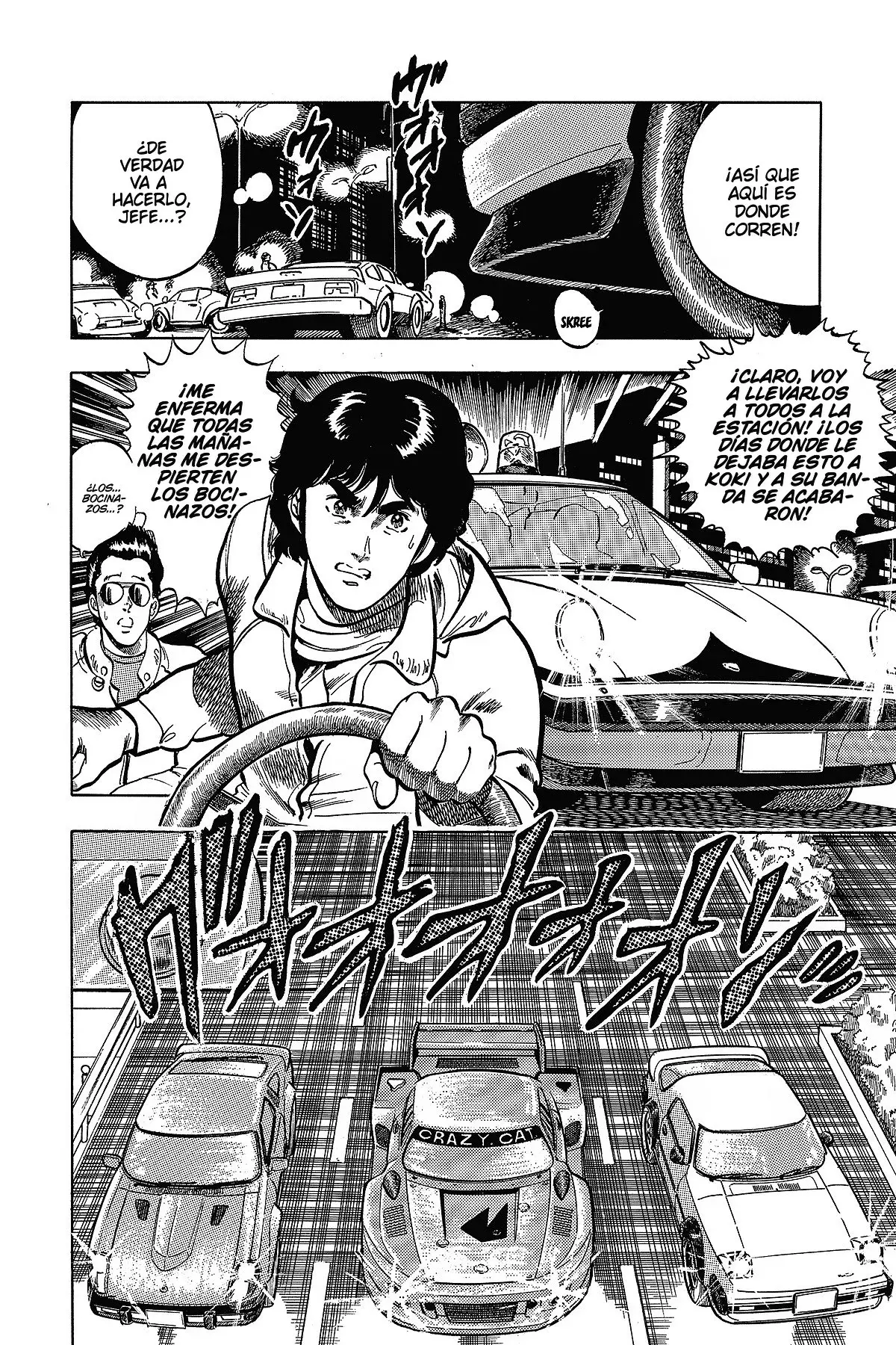 Read Cat's Eye ES Manga Online