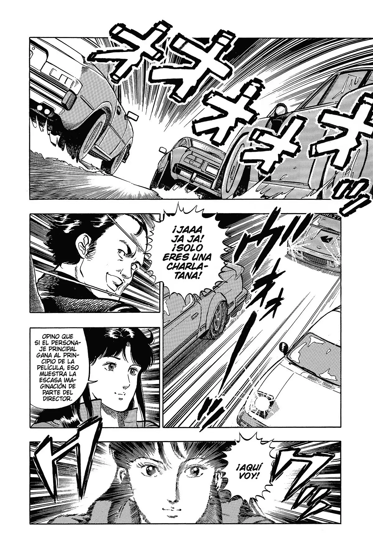 Read Cat's Eye ES Manga Online