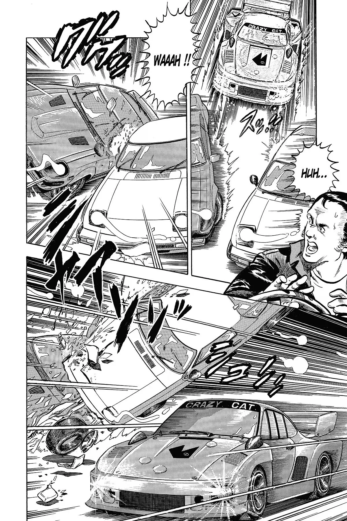 Read Cat's Eye ES Manga Online