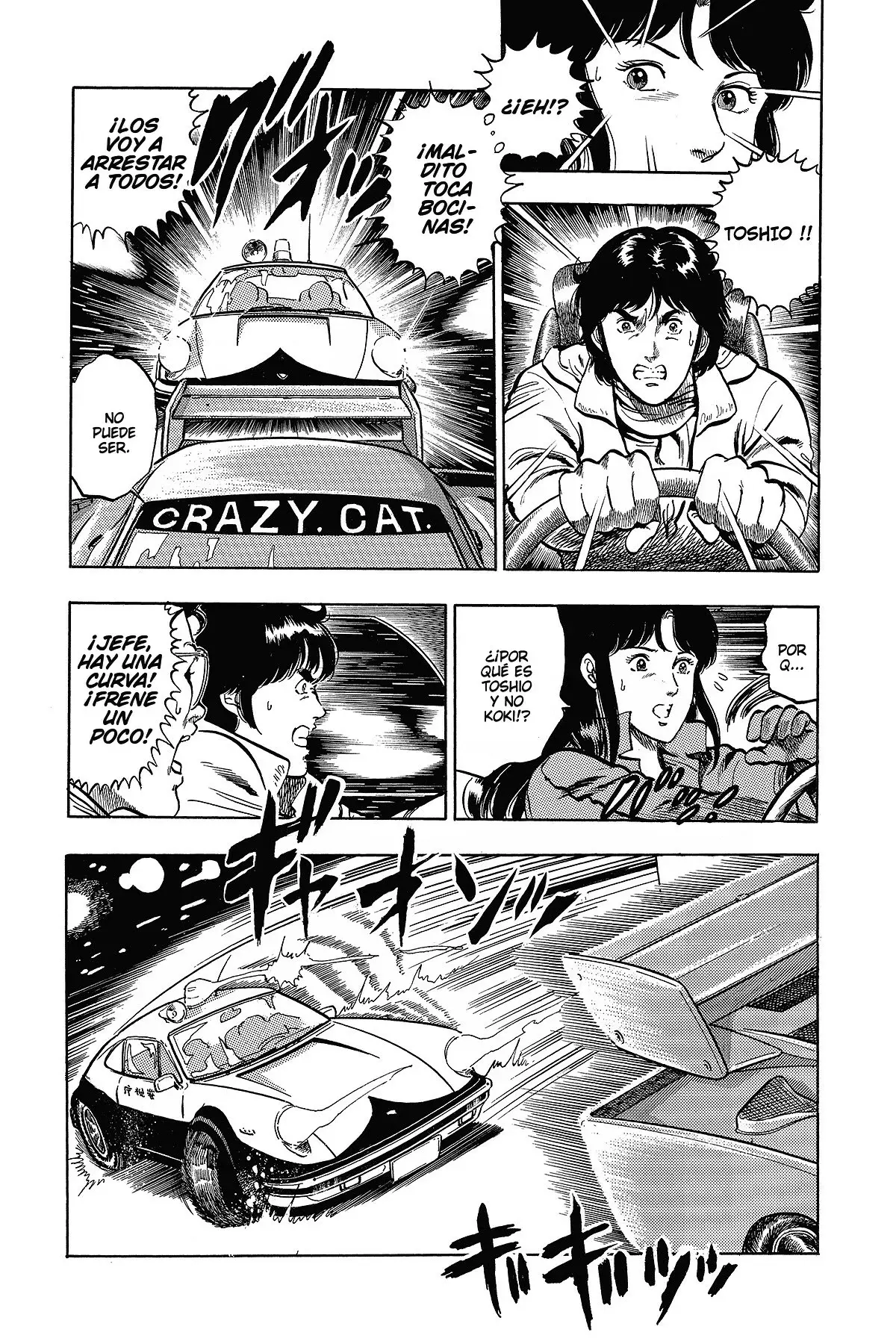 Read Cat's Eye ES Manga Online