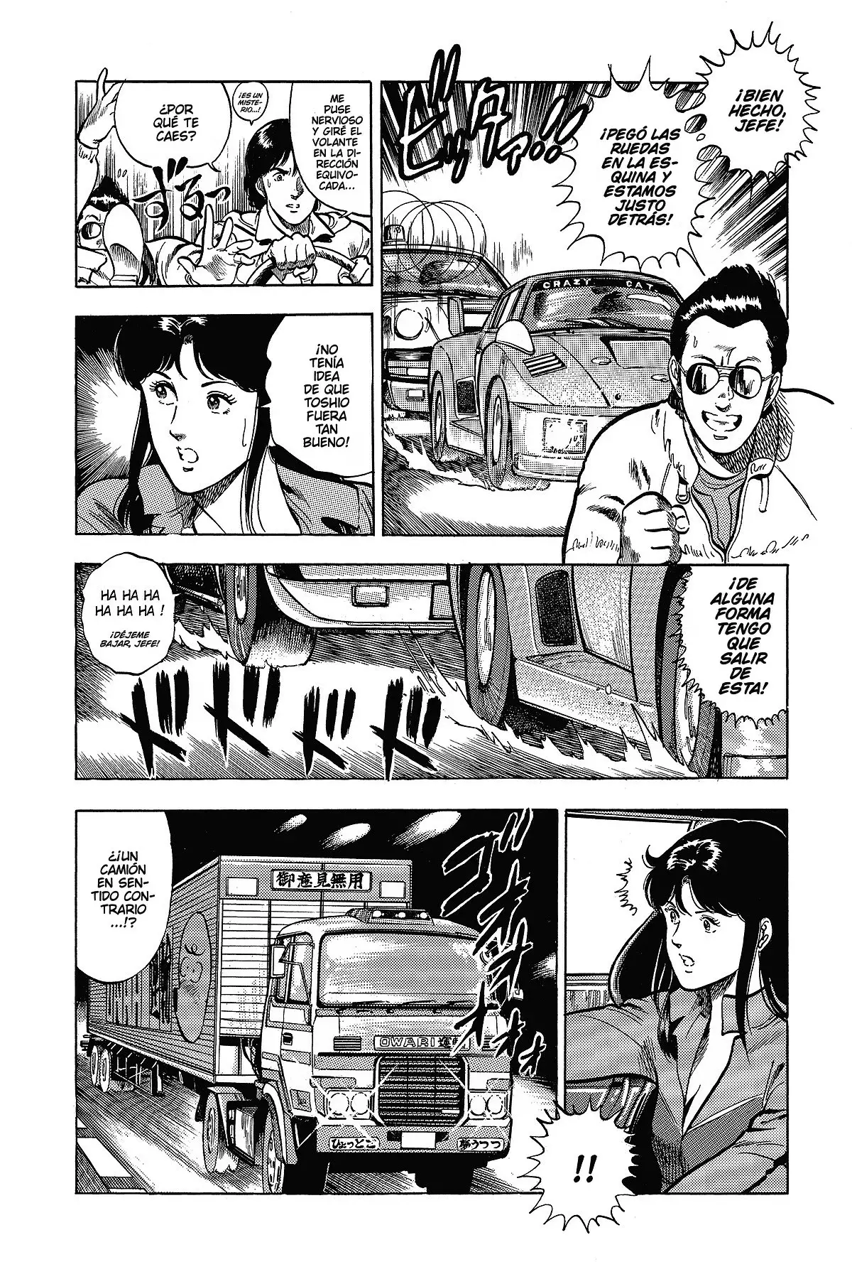 Read Cat's Eye ES Manga Online