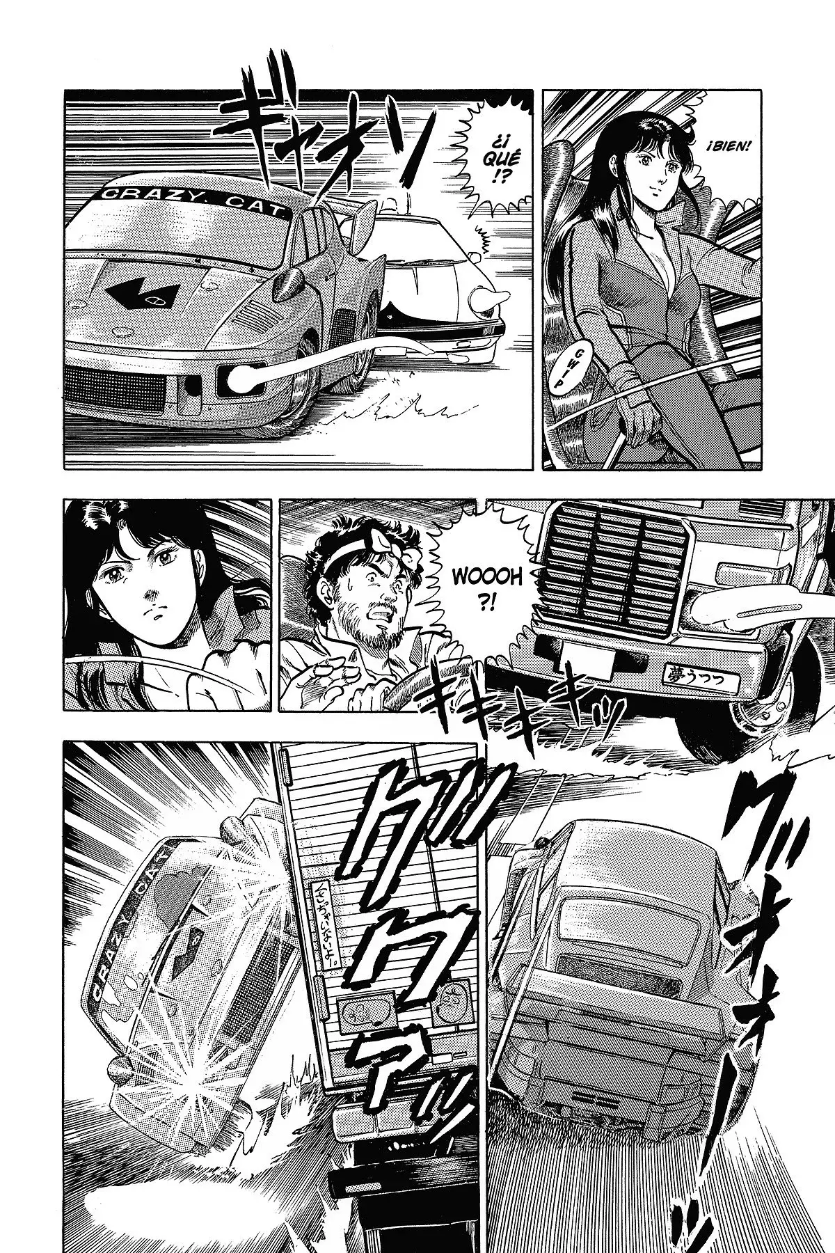 Read Cat's Eye ES Manga Online