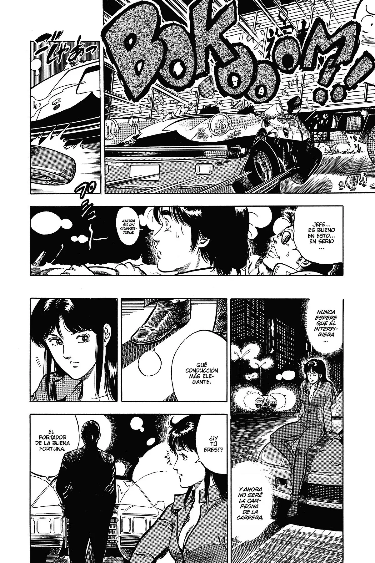 Read Cat's Eye ES Manga Online