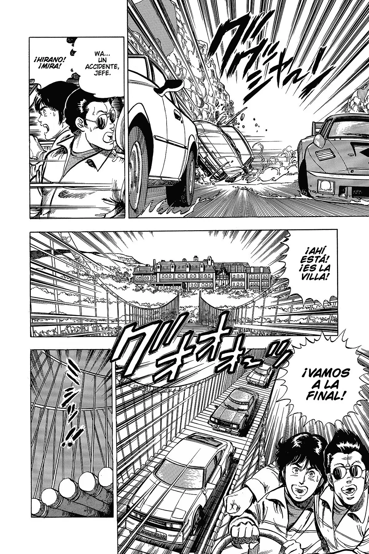 Read Cat's Eye ES Manga Online