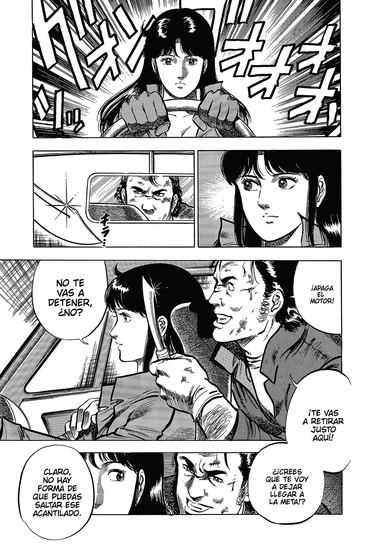 Read Cat's Eye ES Manga Online