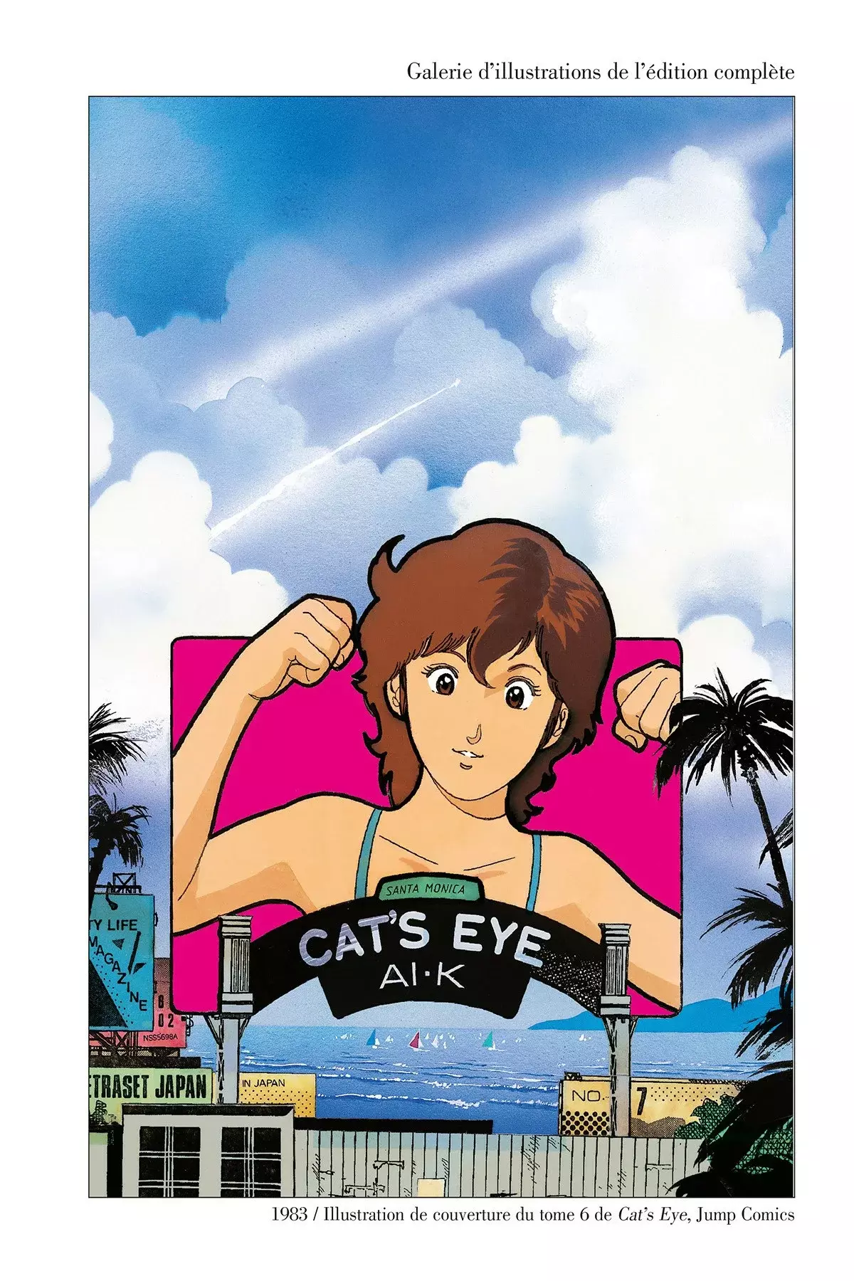 Read Cat's Eye ES Manga Online