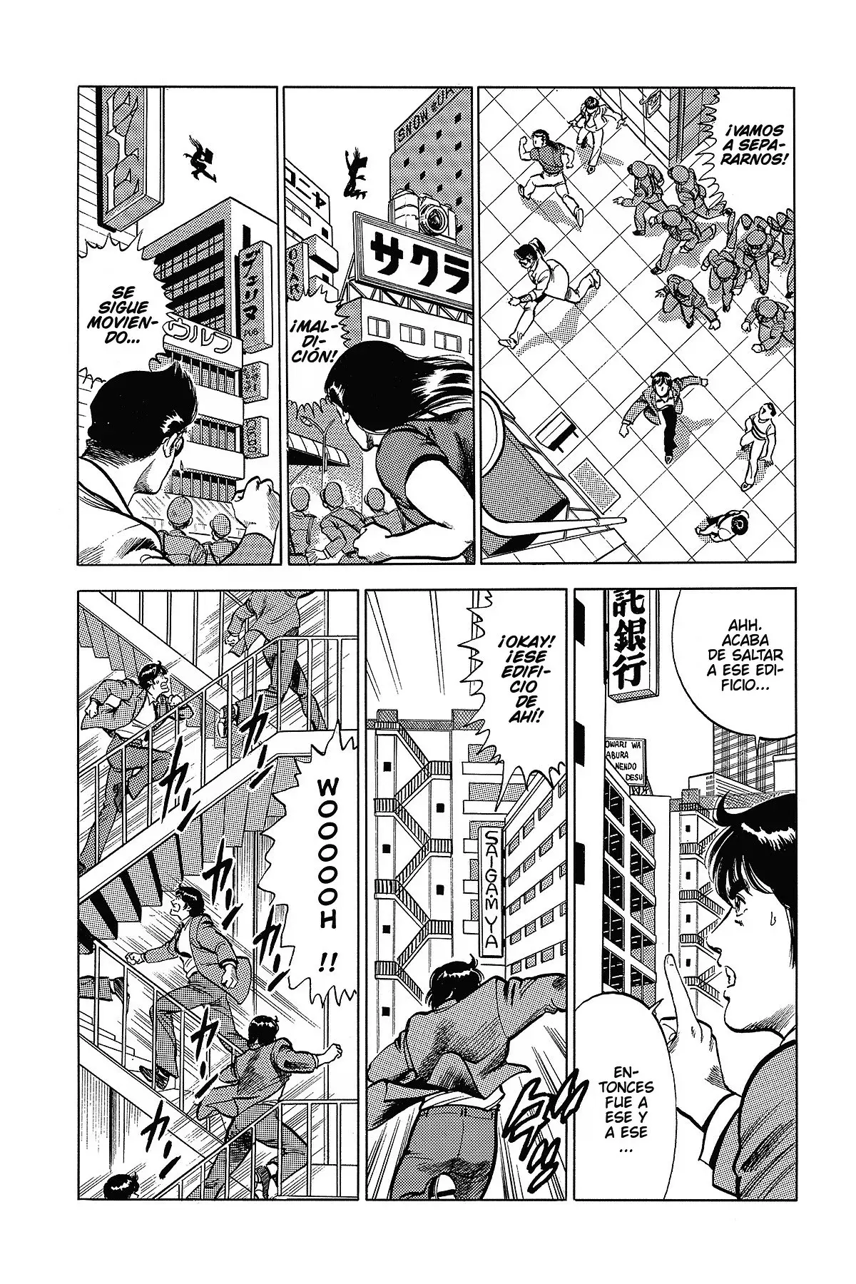 Read Cat's Eye ES Manga Online