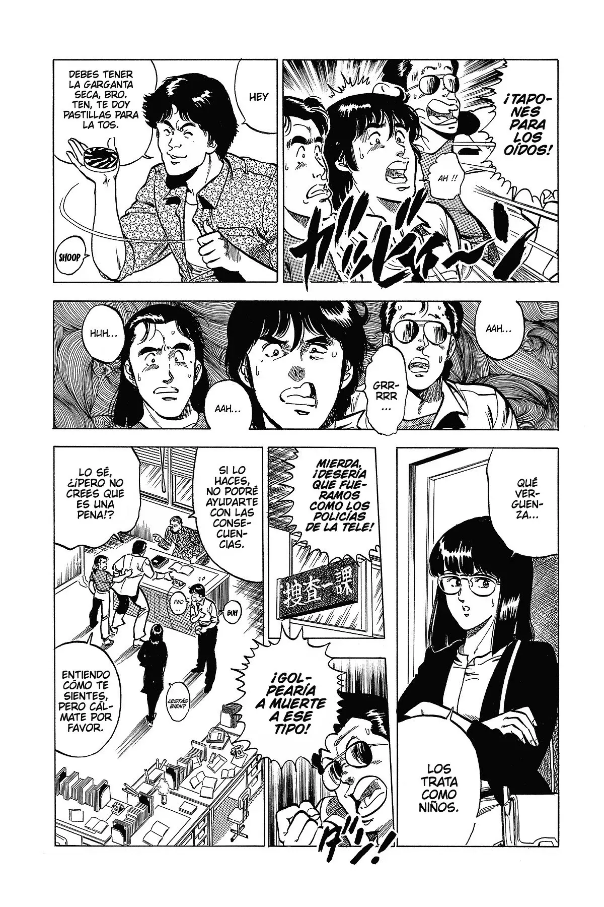 Read Cat's Eye ES Manga Online