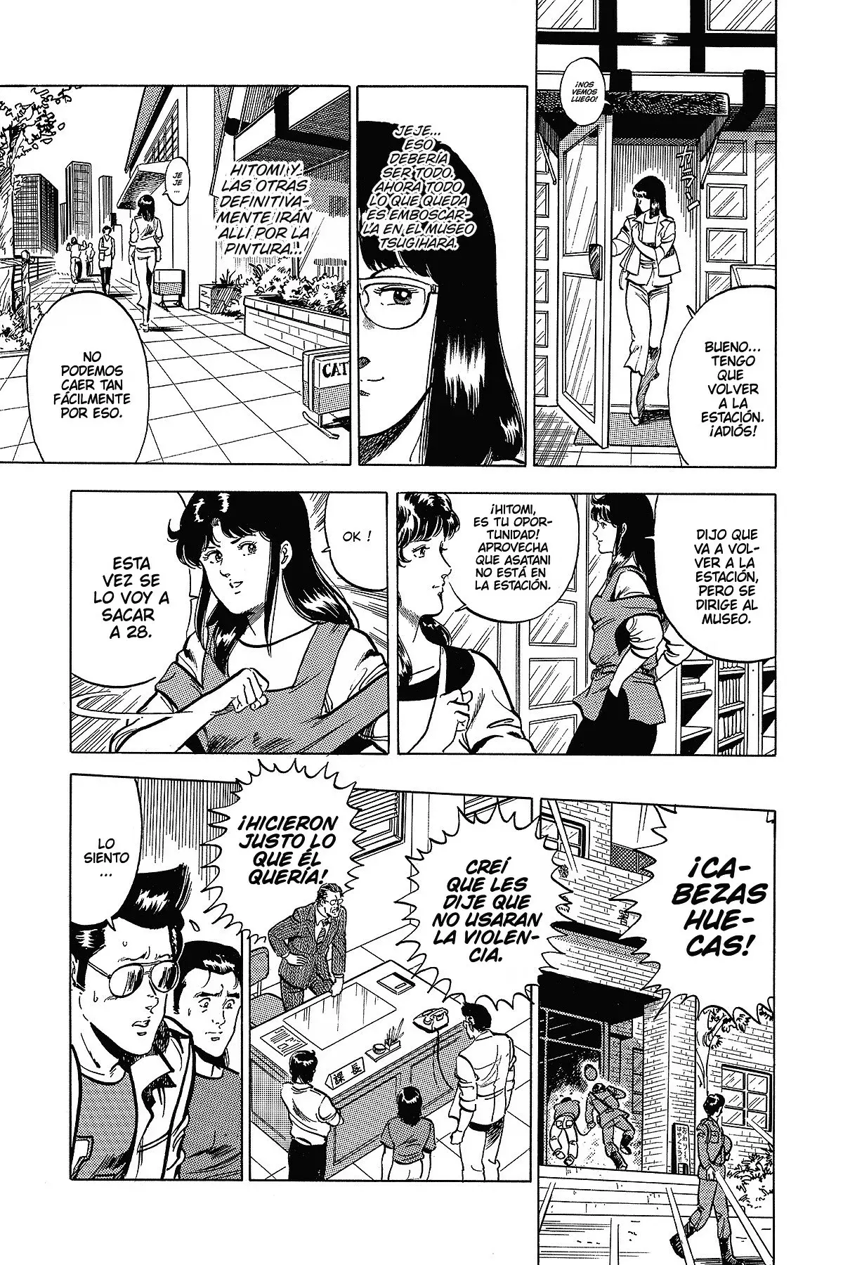 Read Cat's Eye ES Manga Online