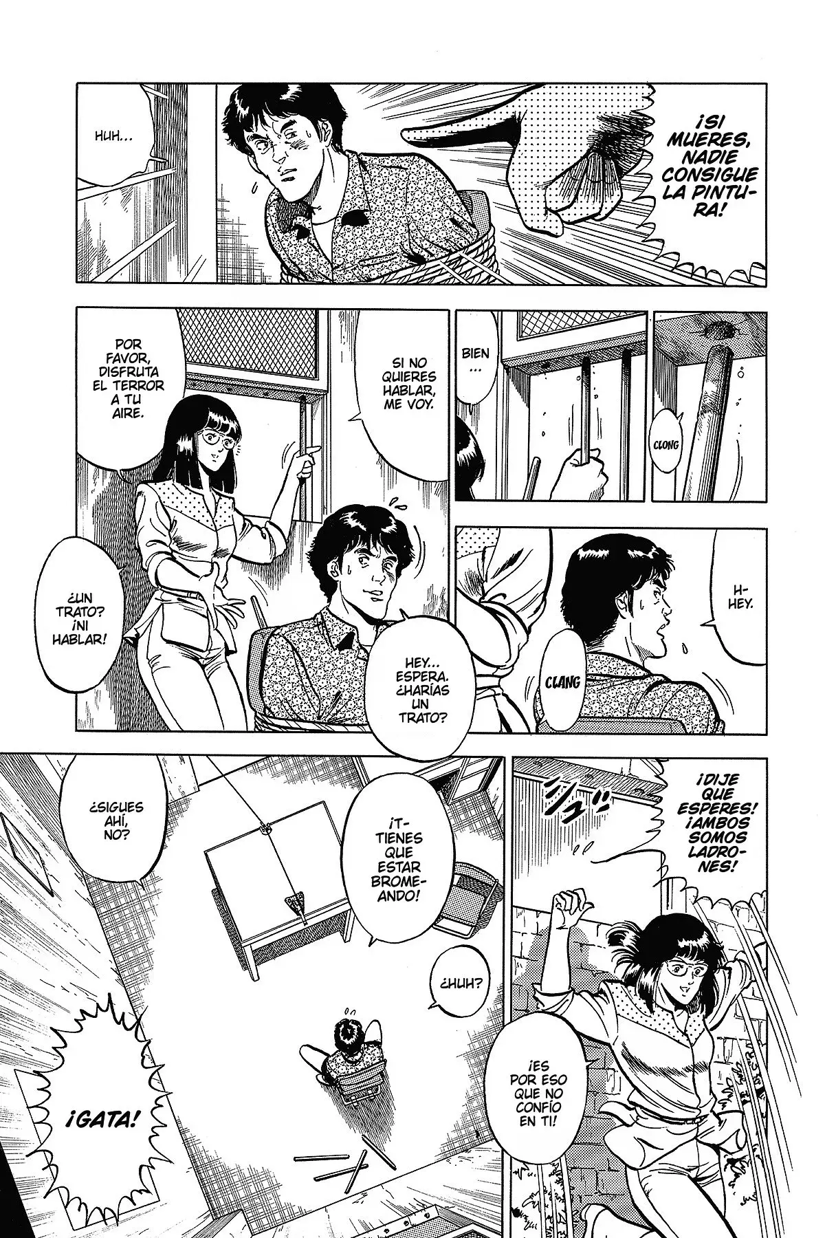 Read Cat's Eye ES Manga Online