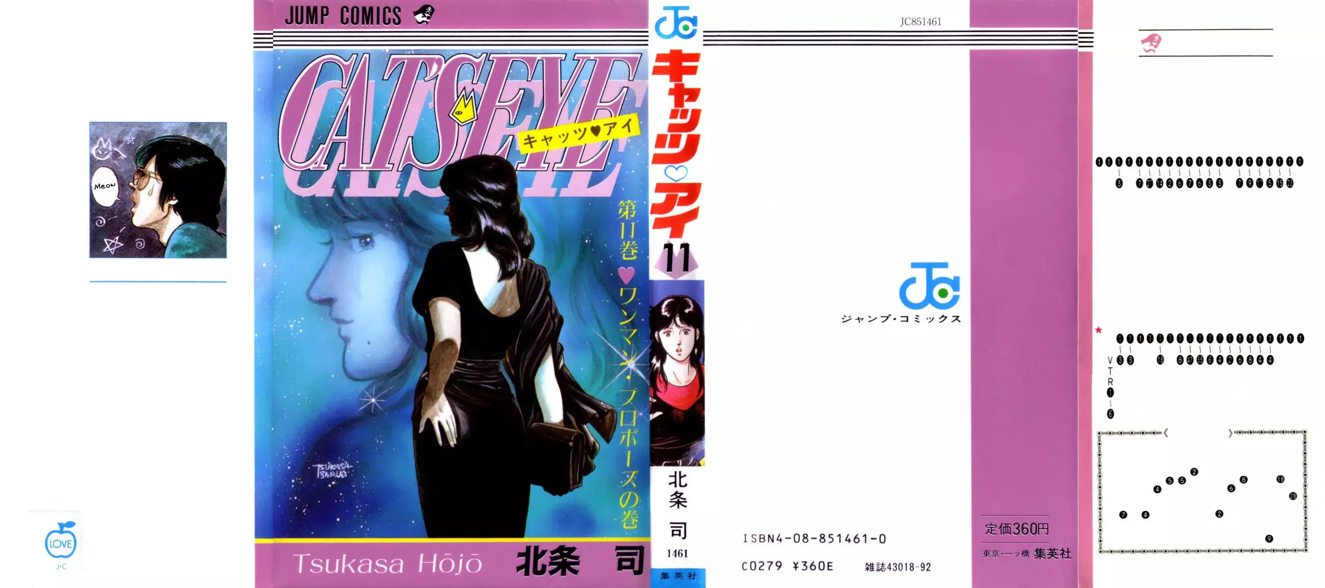 Read Cat's Eye ES Manga Online