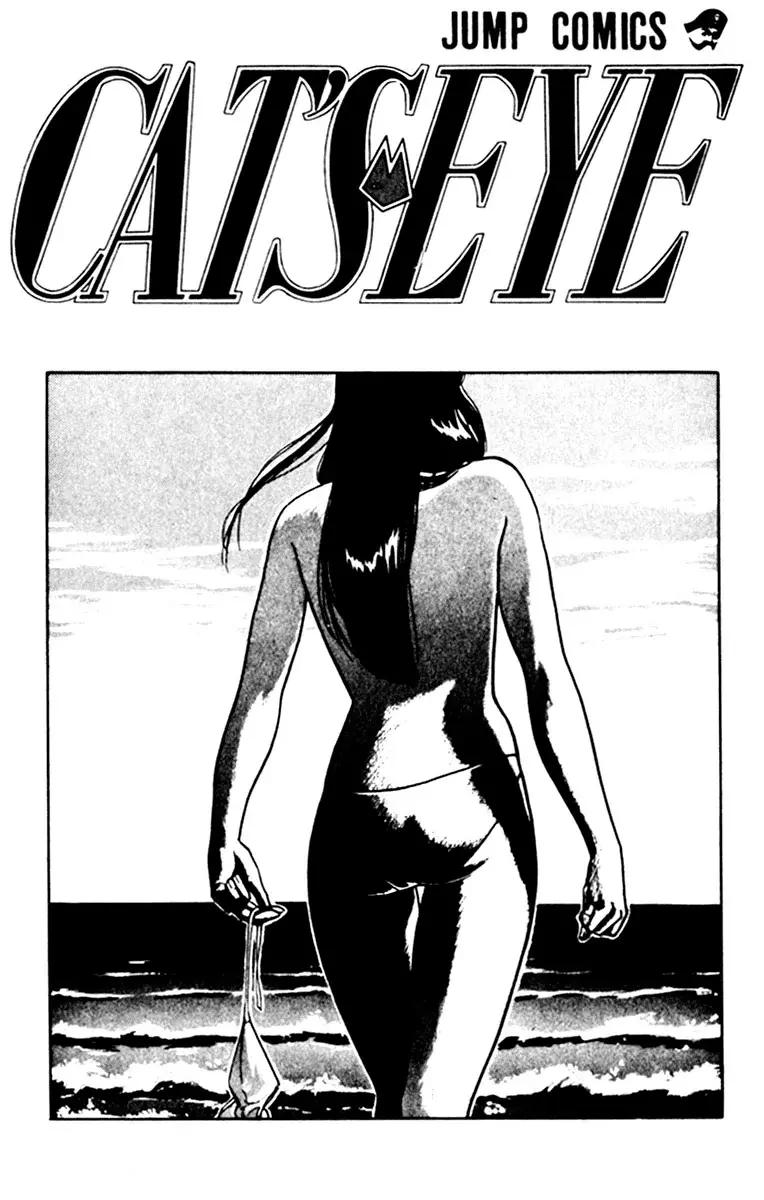 Read Cat's Eye ES Manga Online