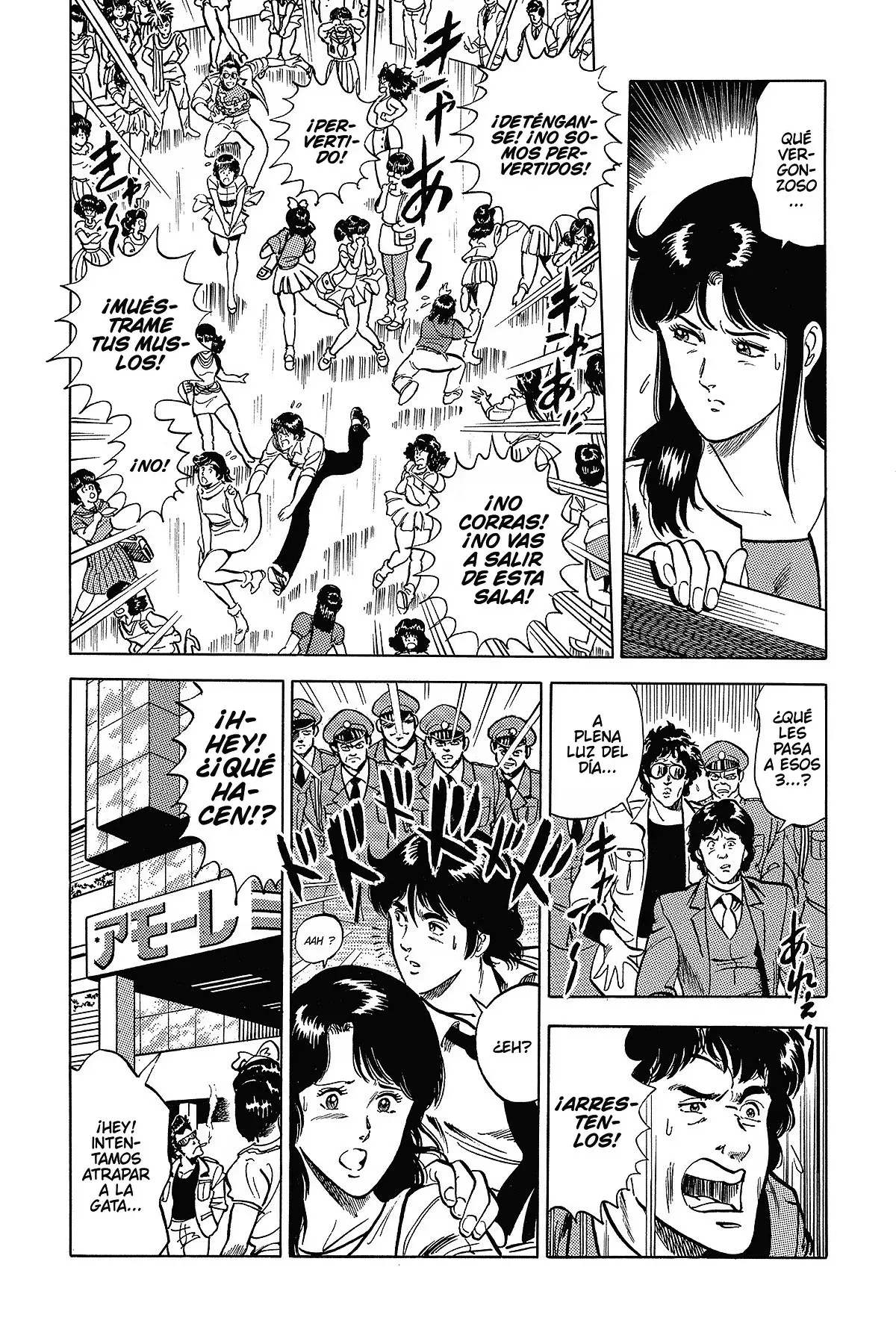 Read Cat's Eye ES Manga Online