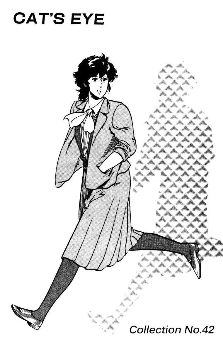 Read Cat's Eye ES Manga Online