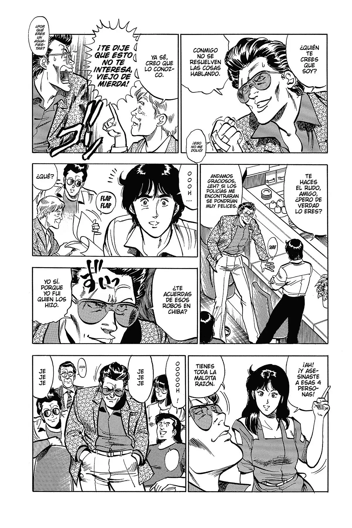 Read Cat's Eye ES Manga Online