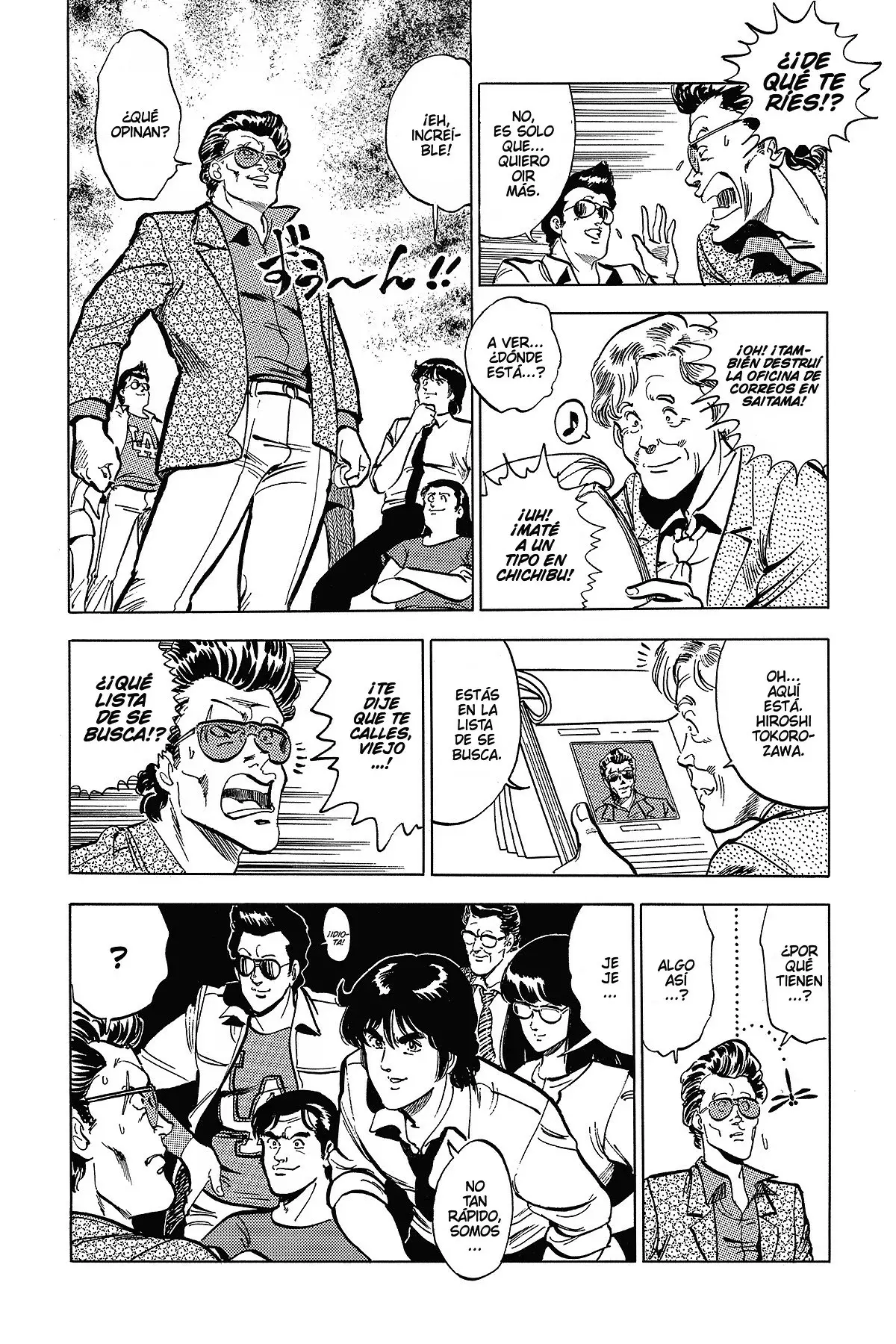 Read Cat's Eye ES Manga Online