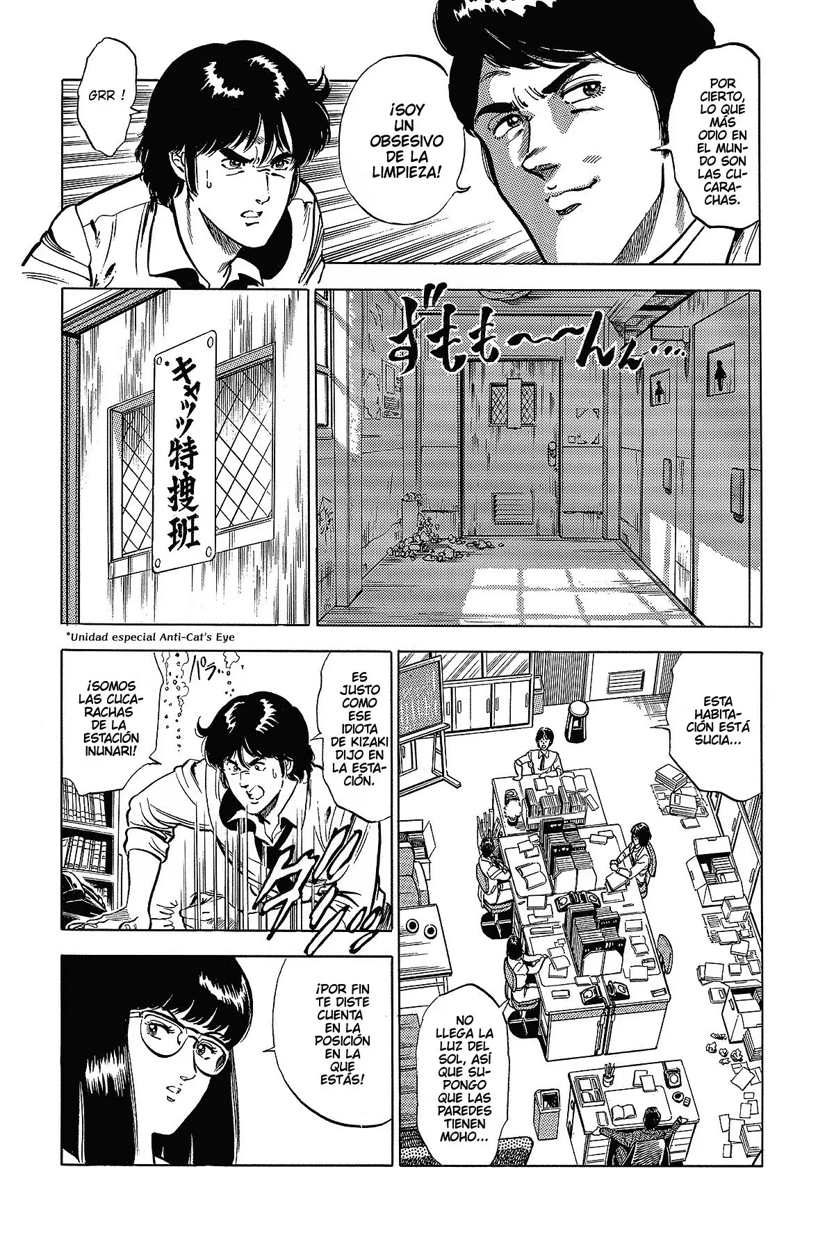 Read Cat's Eye ES Manga Online