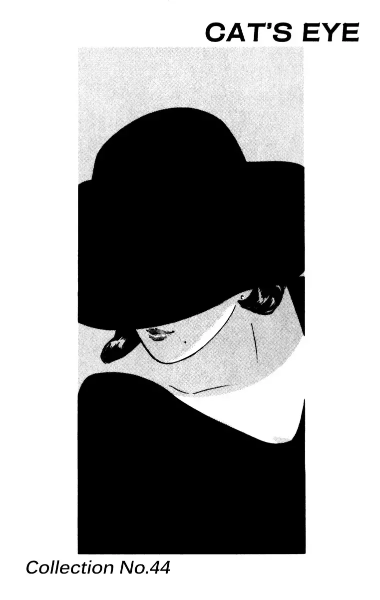 Read Cat's Eye ES Manga Online