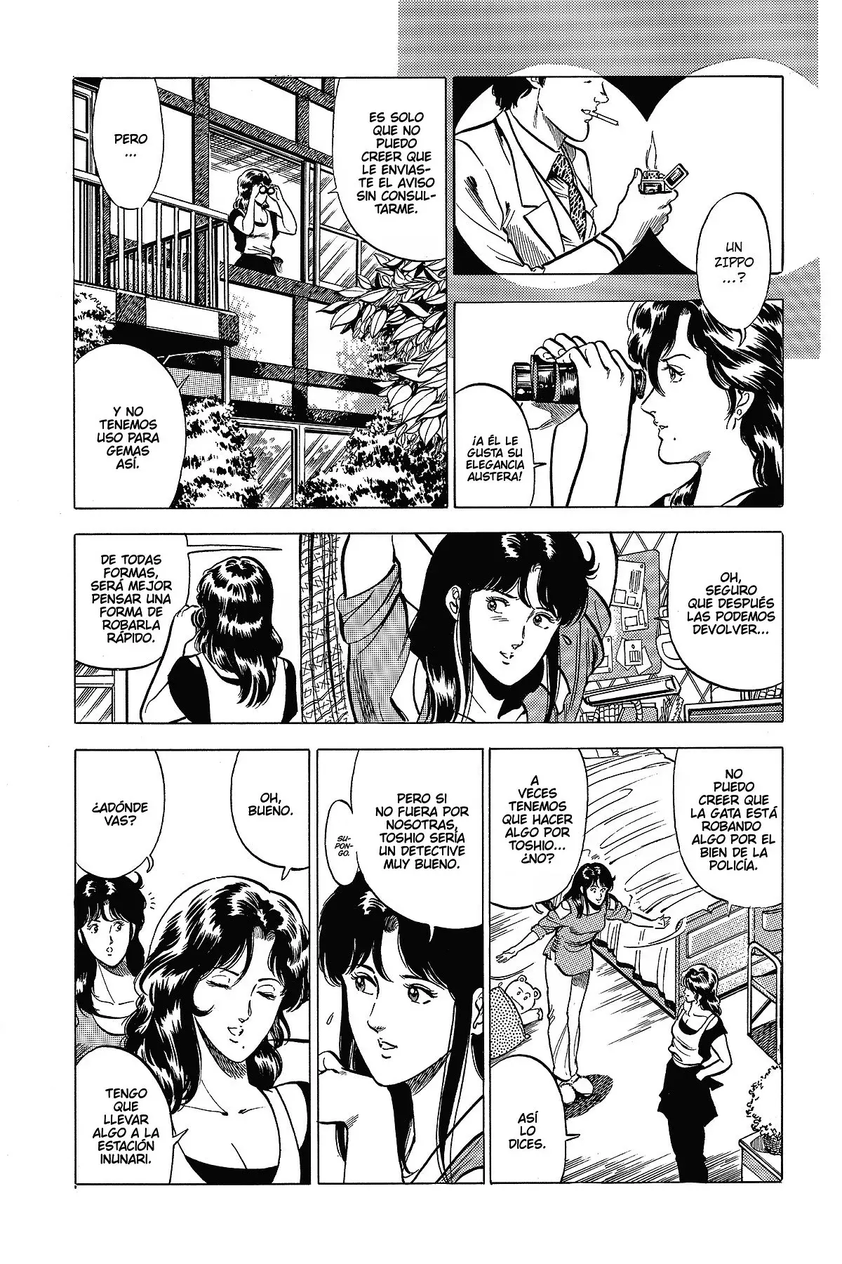 Read Cat's Eye ES Manga Online