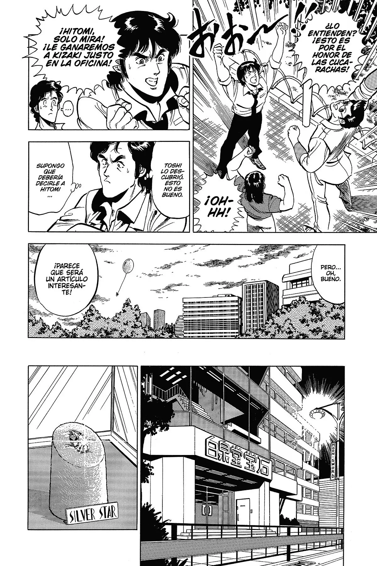 Read Cat's Eye ES Manga Online