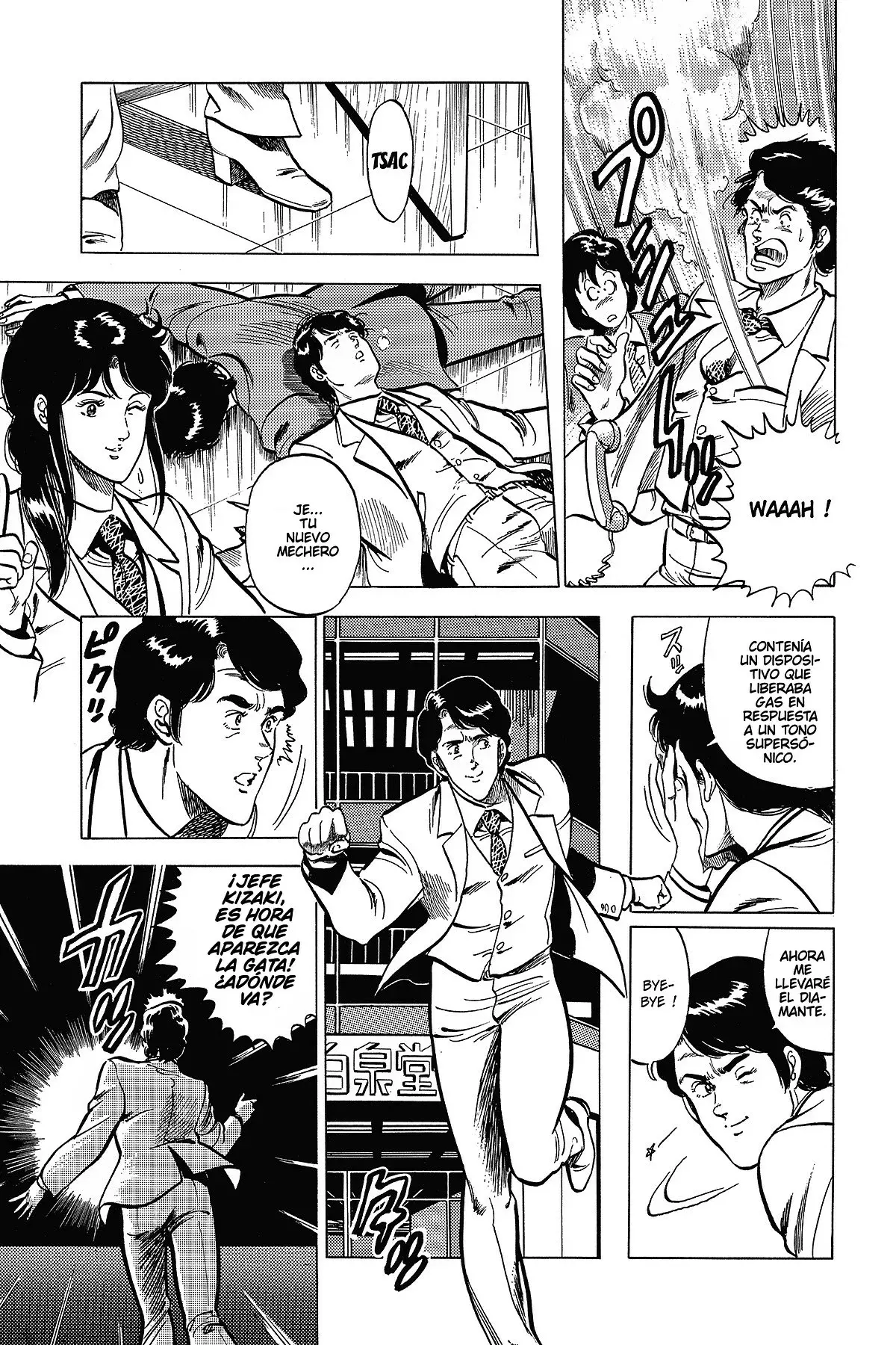 Read Cat's Eye ES Manga Online