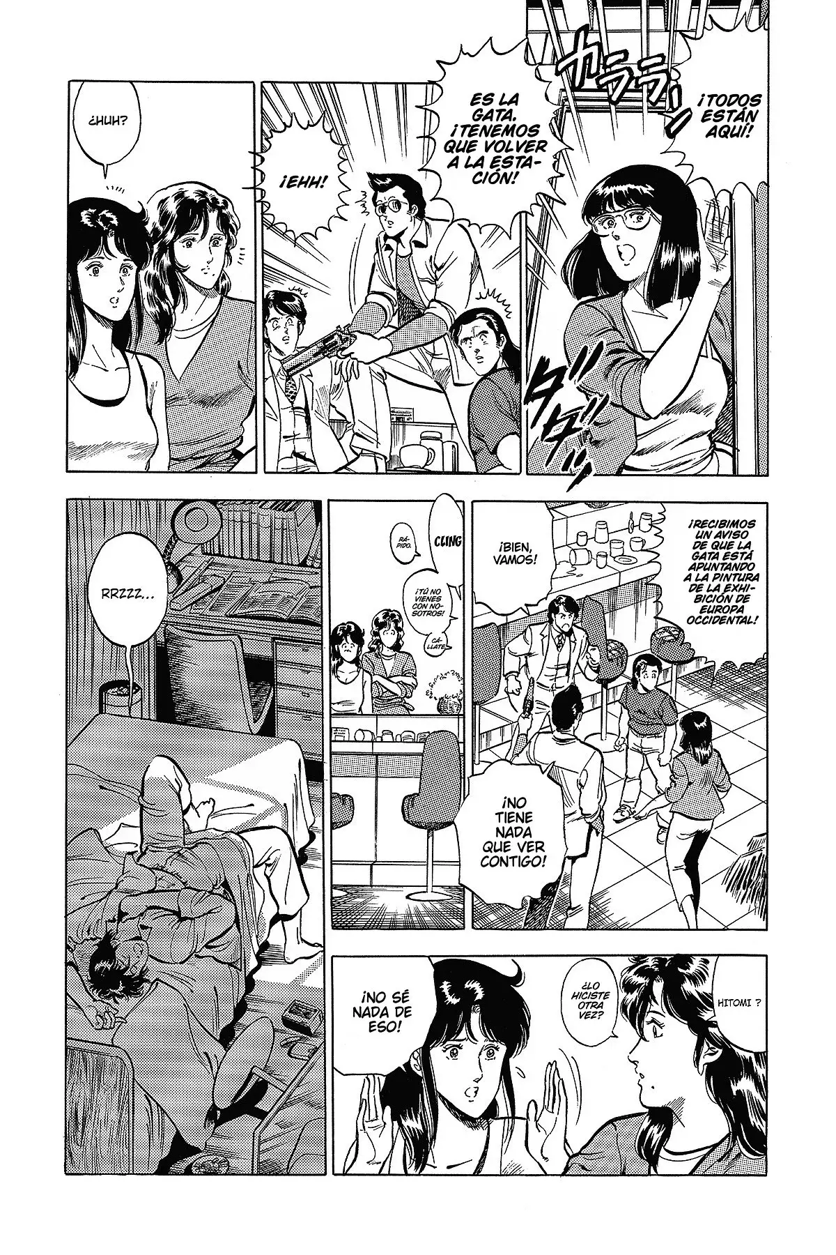 Read Cat's Eye ES Manga Online