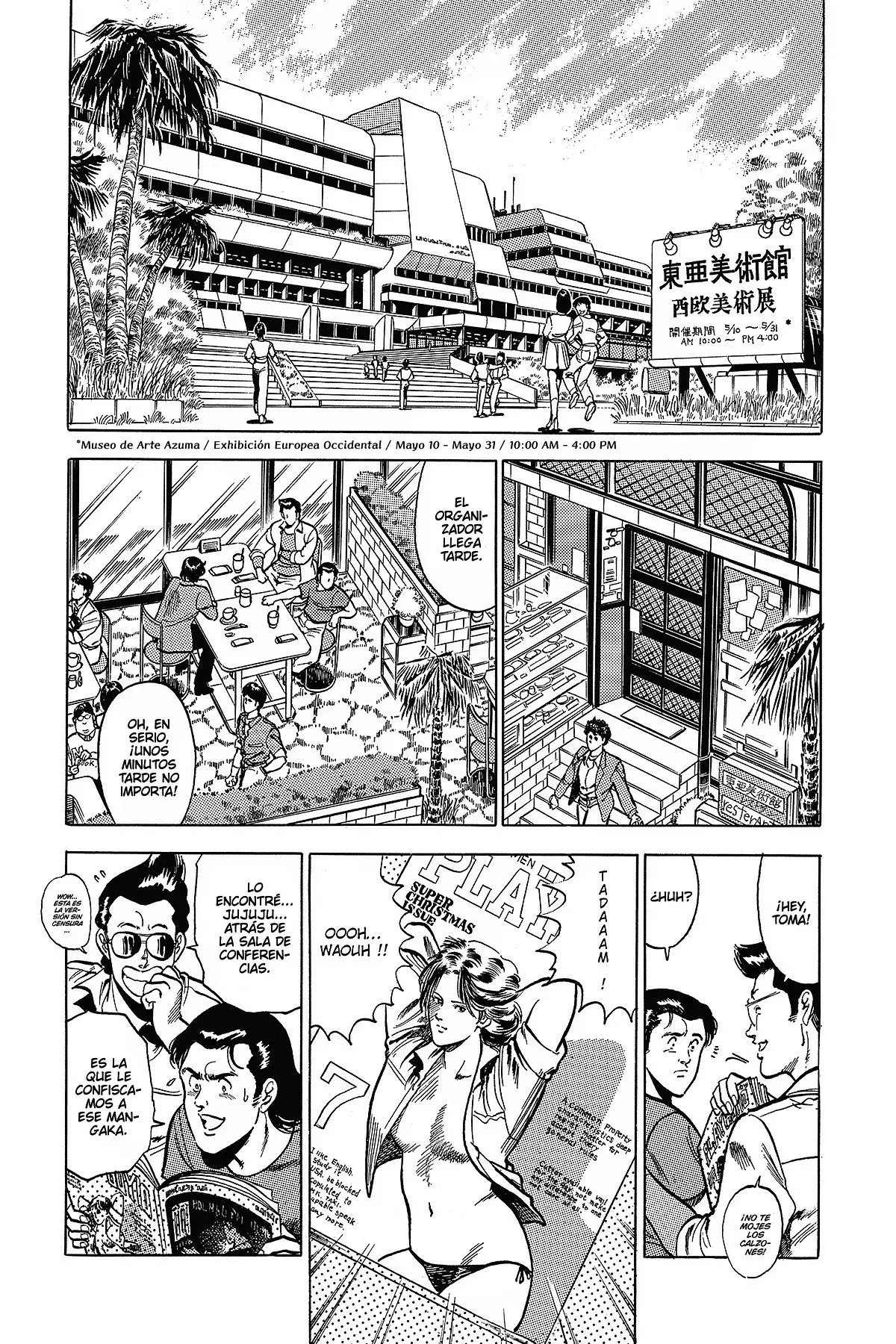 Read Cat's Eye ES Manga Online