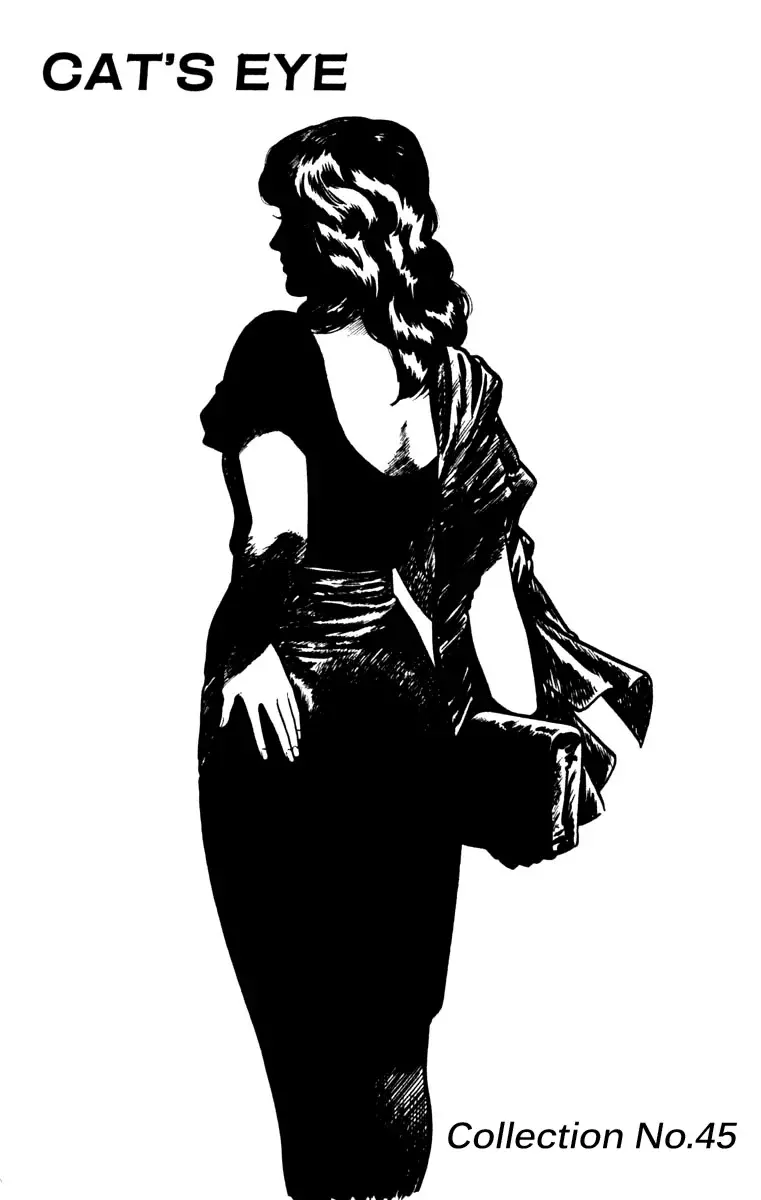 Read Cat's Eye ES Manga Online