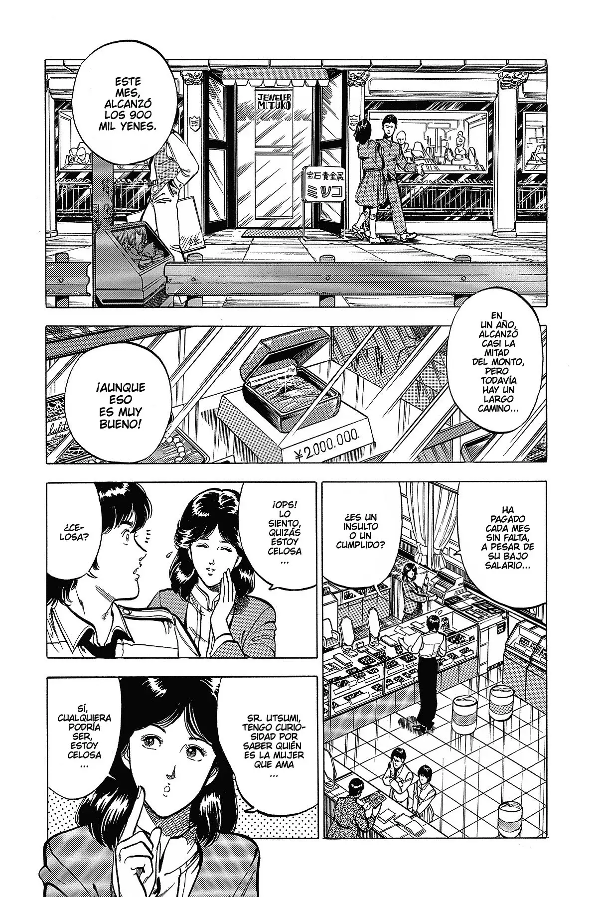 Read Cat's Eye ES Manga Online