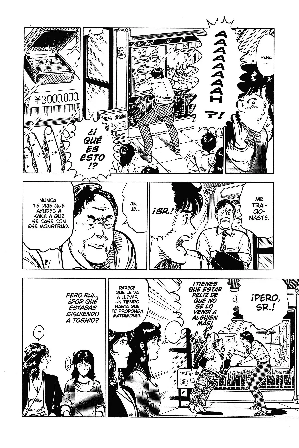 Read Cat's Eye ES Manga Online