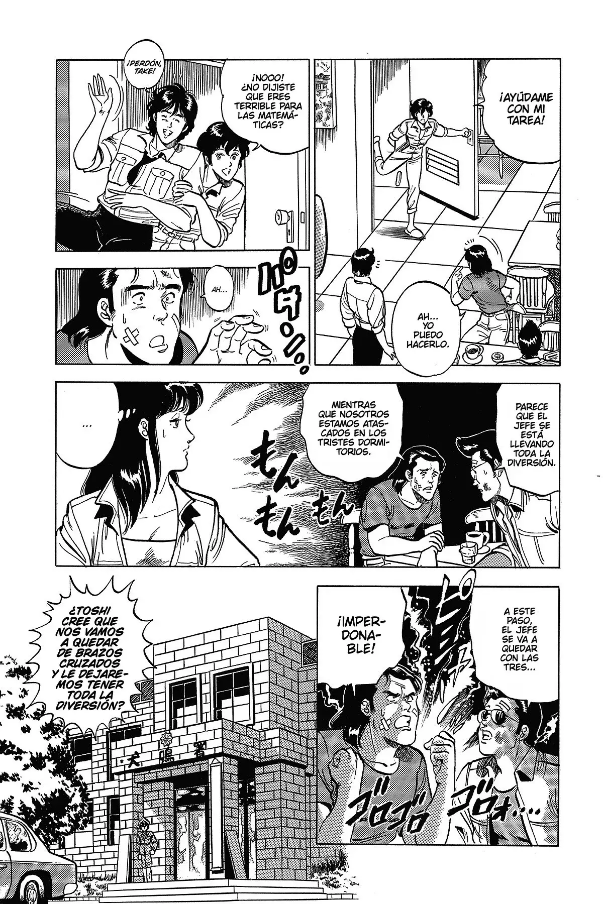 Read Cat's Eye ES Manga Online