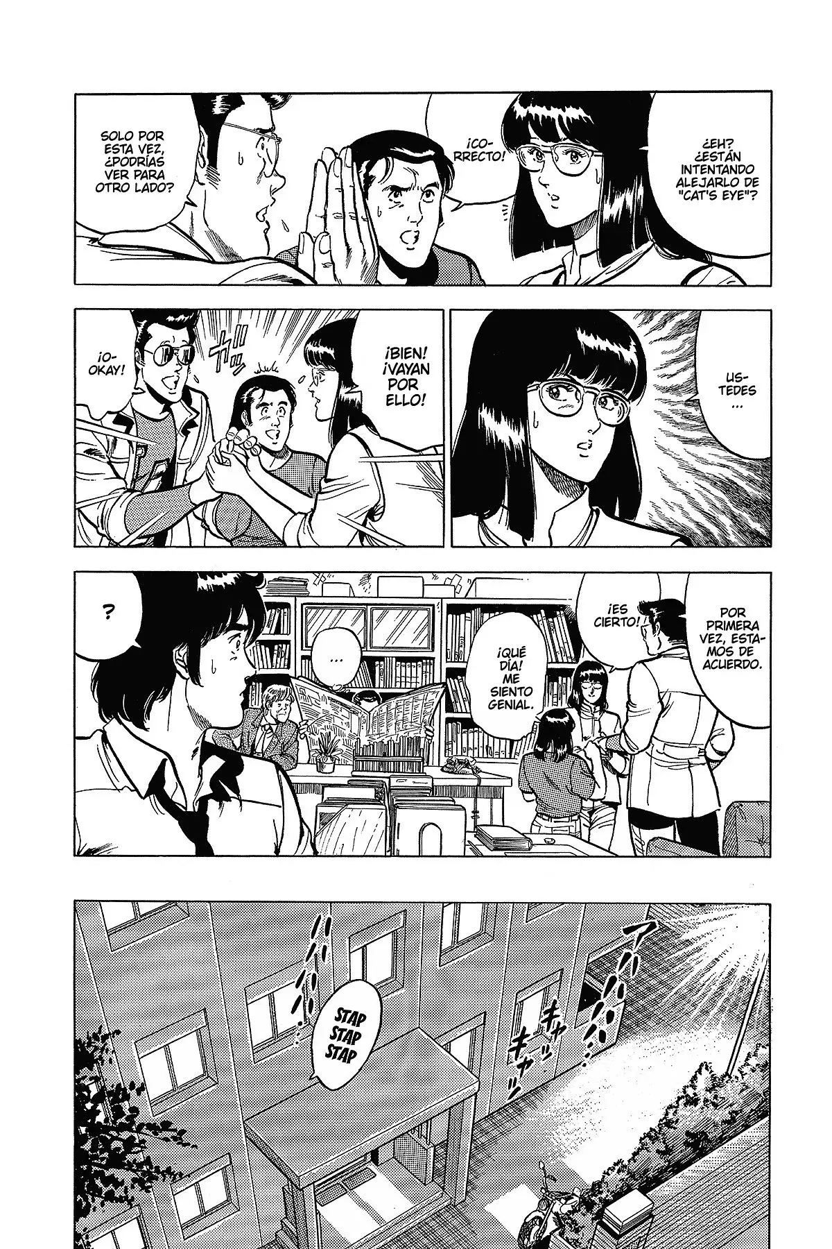 Read Cat's Eye ES Manga Online