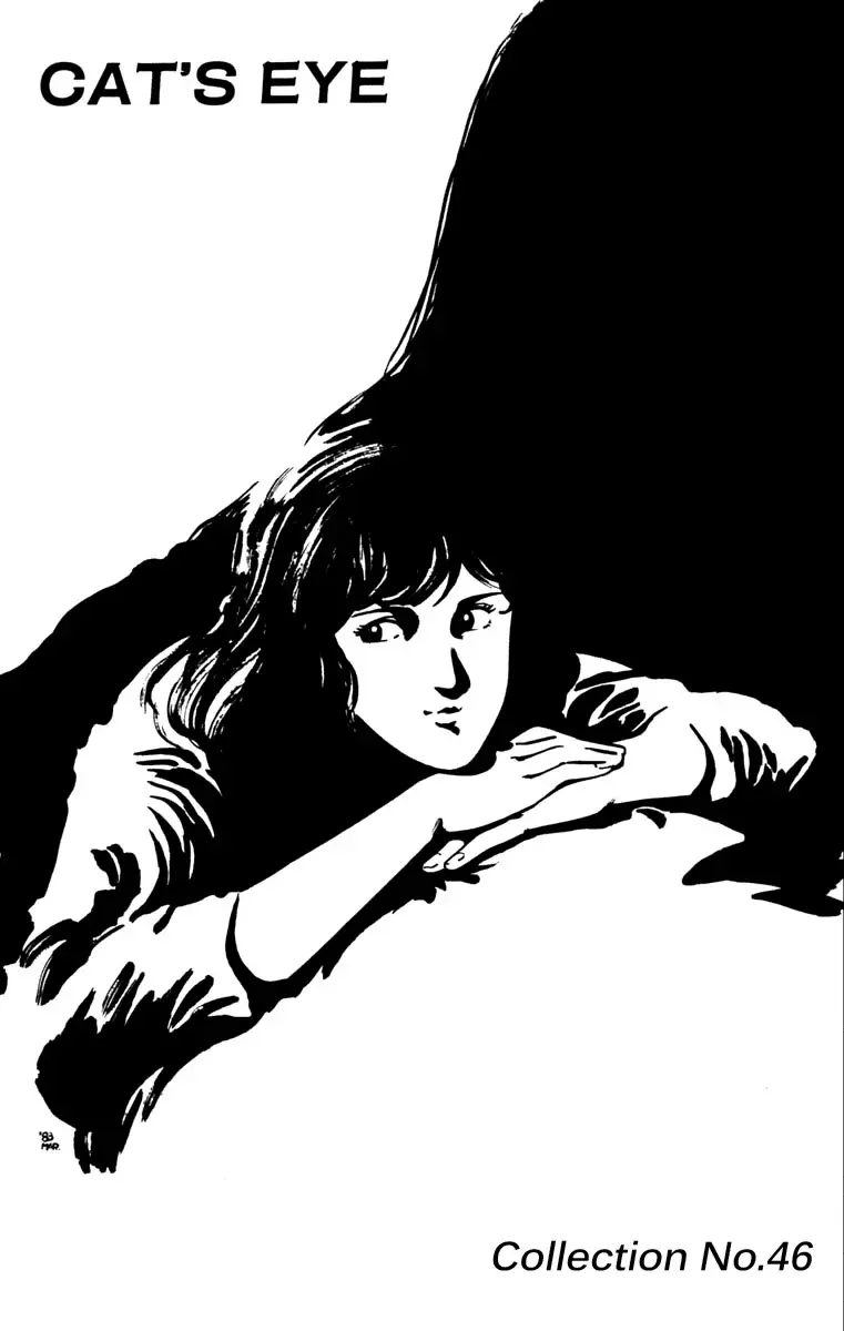 Read Cat's Eye ES Manga Online