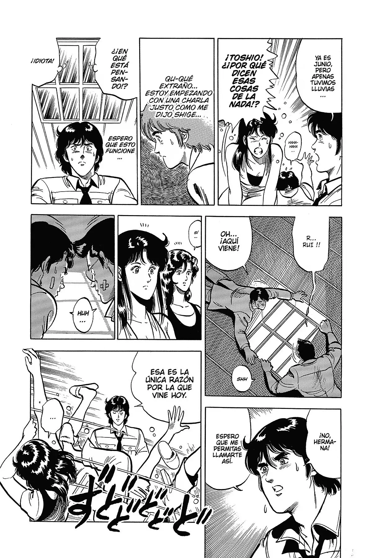 Read Cat's Eye ES Manga Online