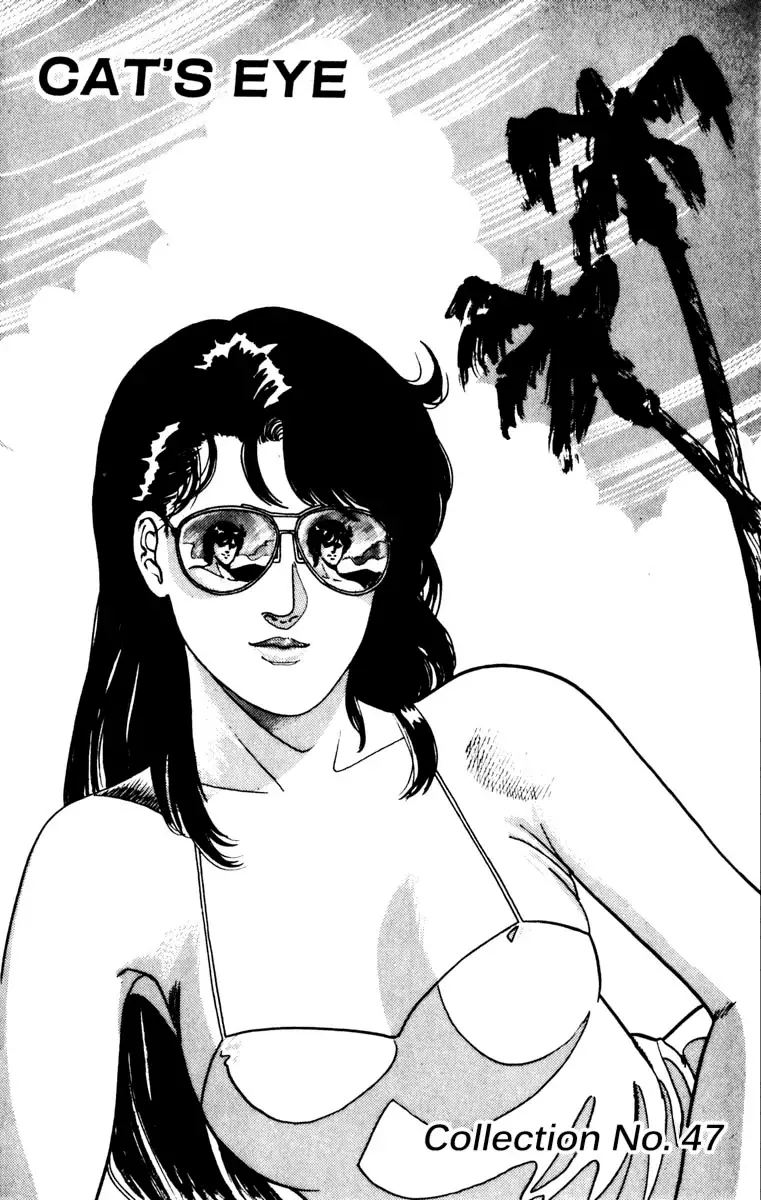 Read Cat's Eye ES Manga Online