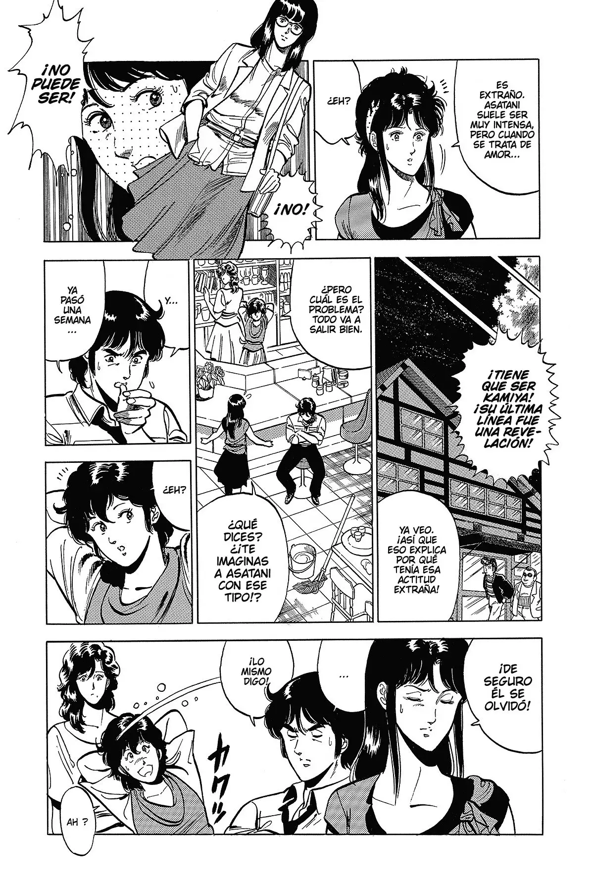 Read Cat's Eye ES Manga Online