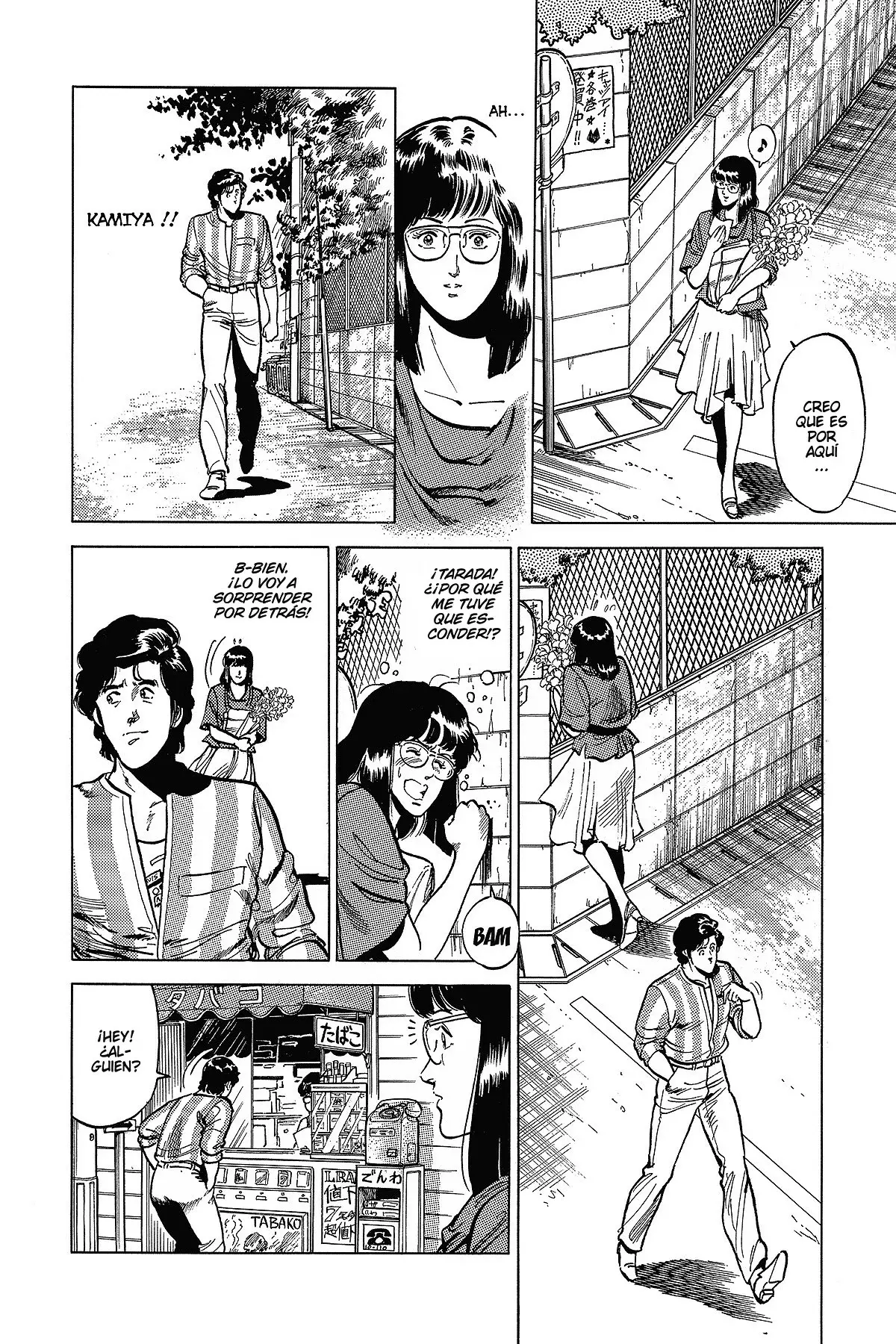 Read Cat's Eye ES Manga Online