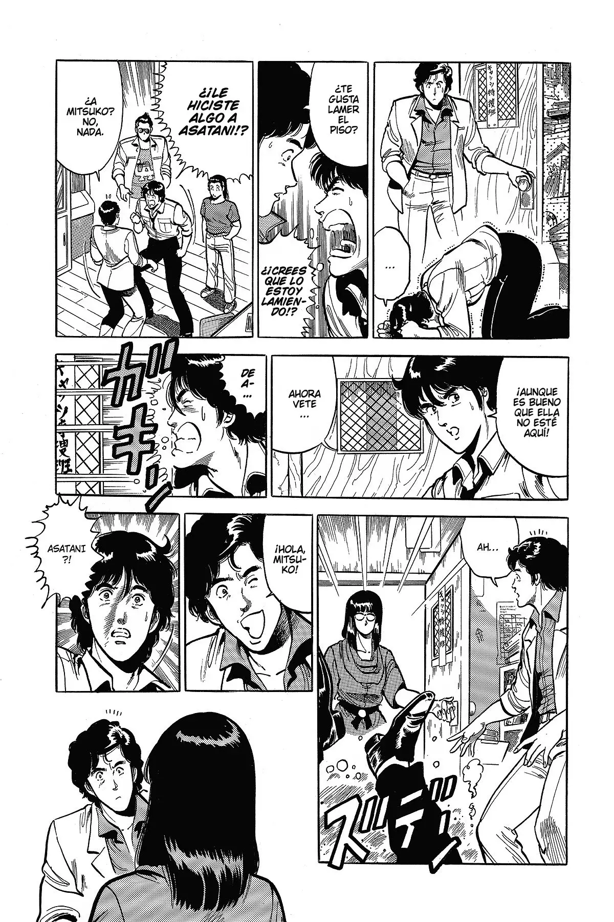 Read Cat's Eye ES Manga Online