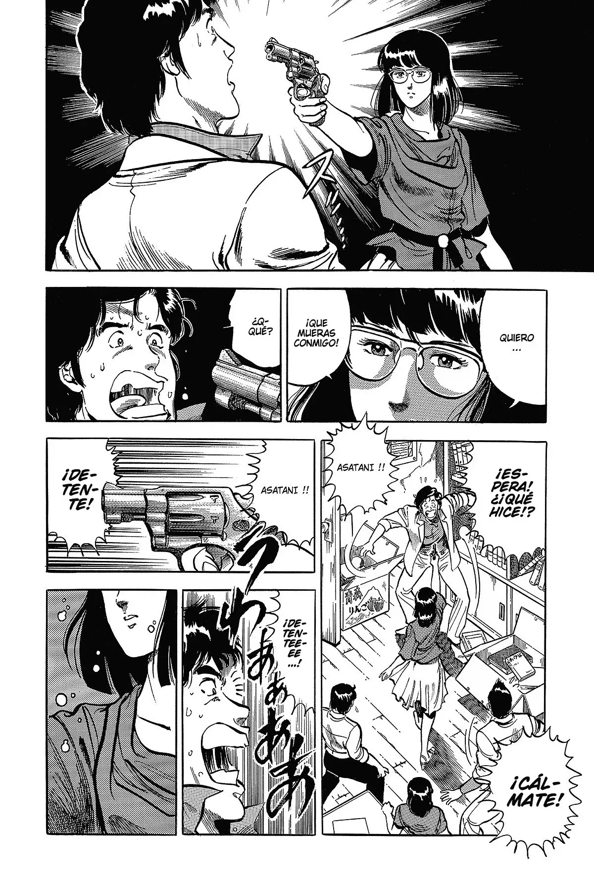 Read Cat's Eye ES Manga Online