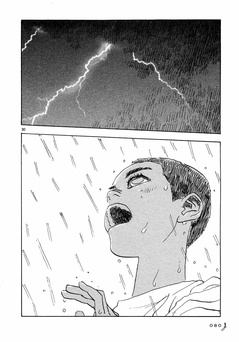 Read Children of the Sea ES Manga Online