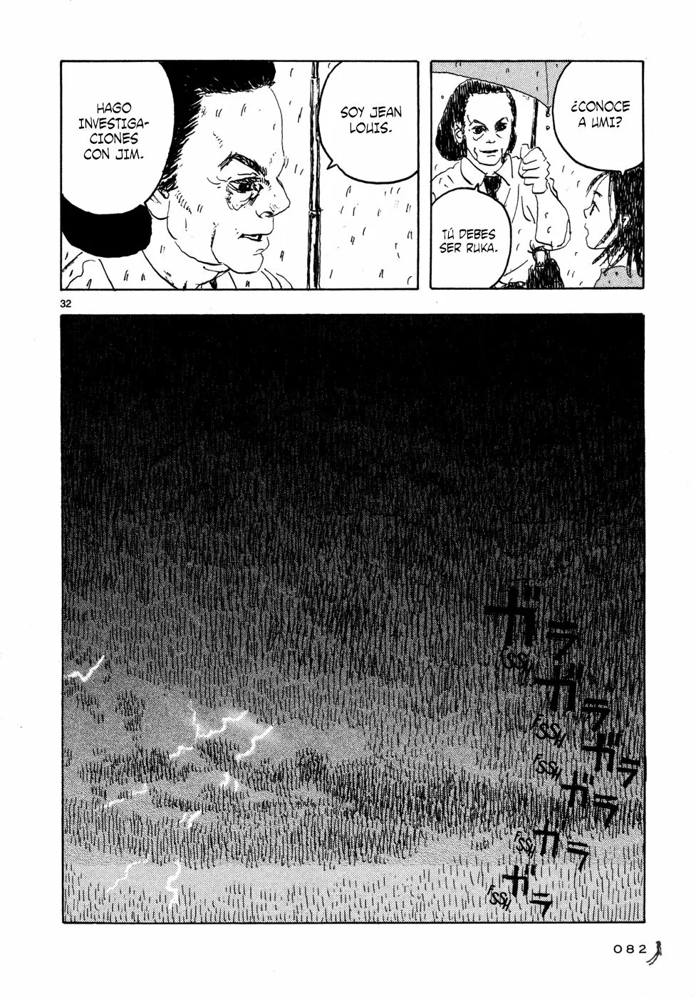 Read Children of the Sea ES Manga Online