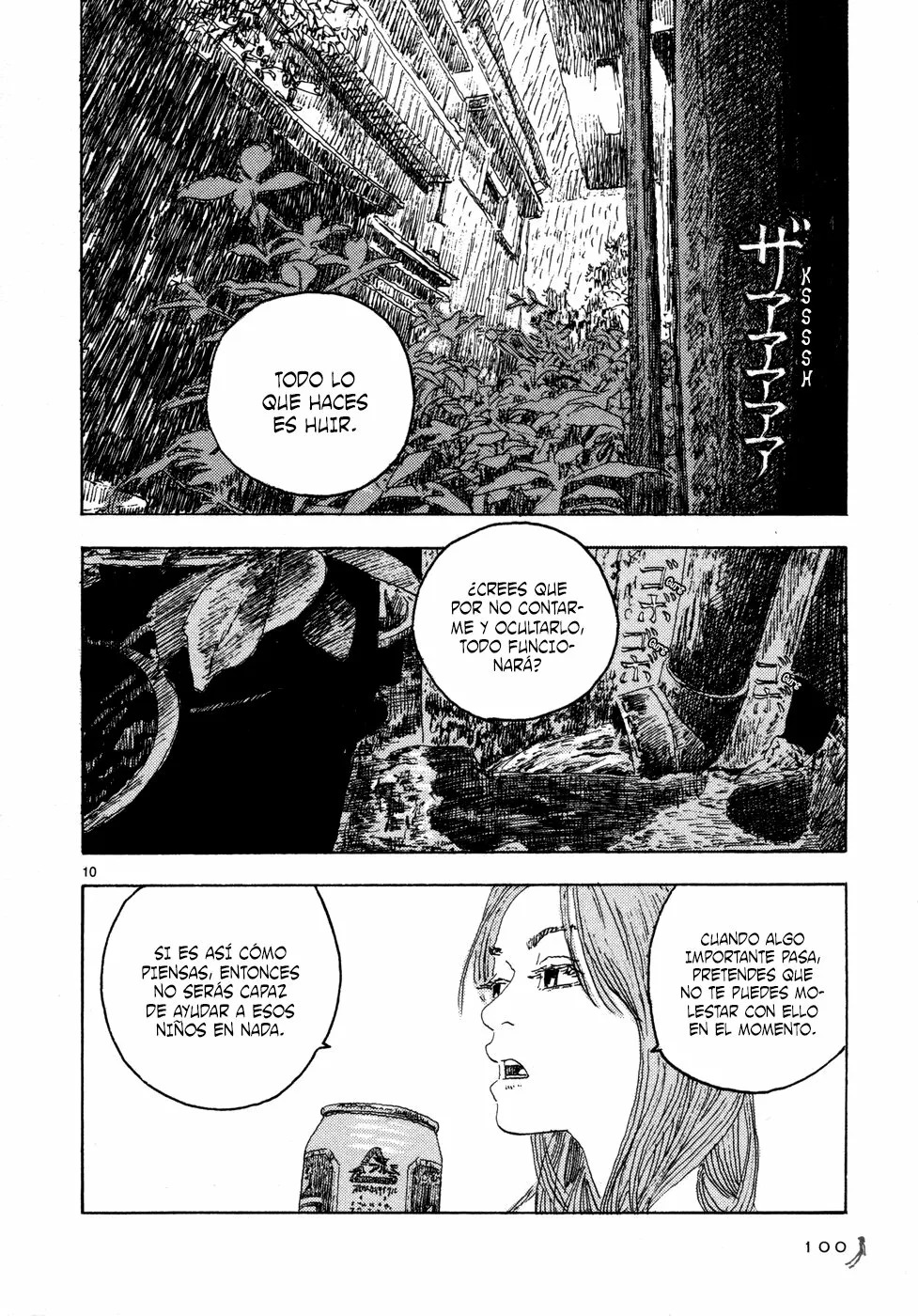 Read Children of the Sea ES Manga Online