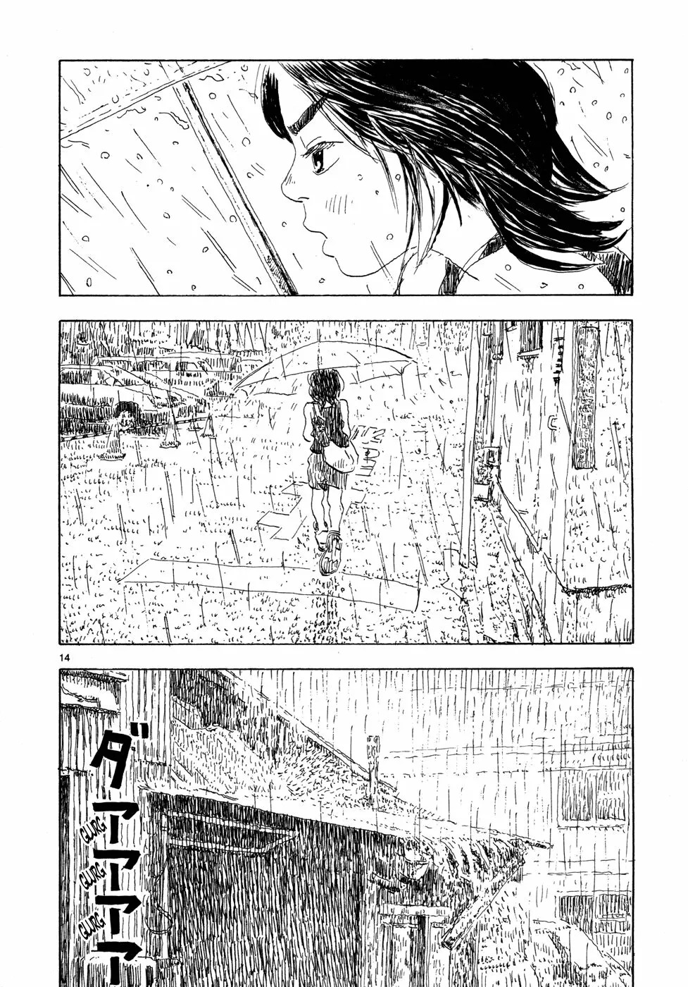 Read Children of the Sea ES Manga Online