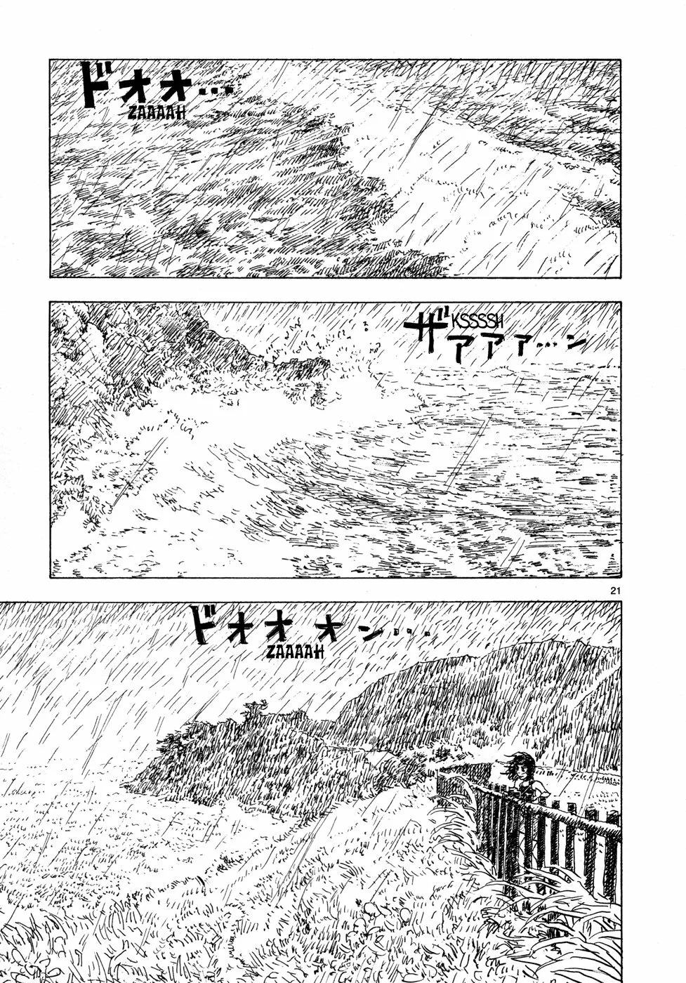 Read Children of the Sea ES Manga Online