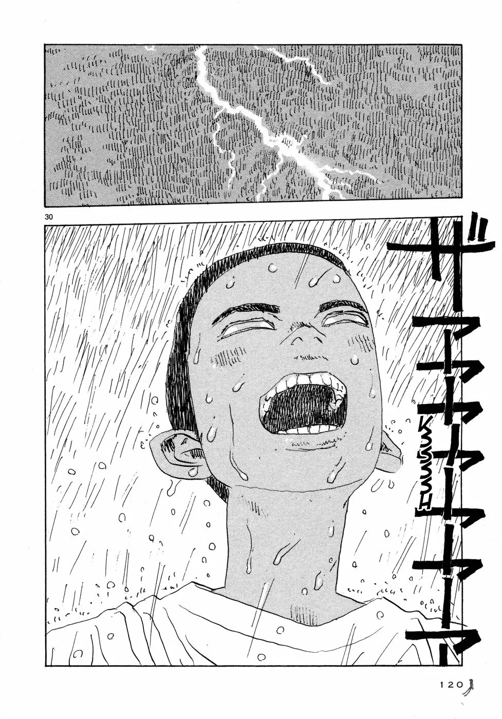 Read Children of the Sea ES Manga Online