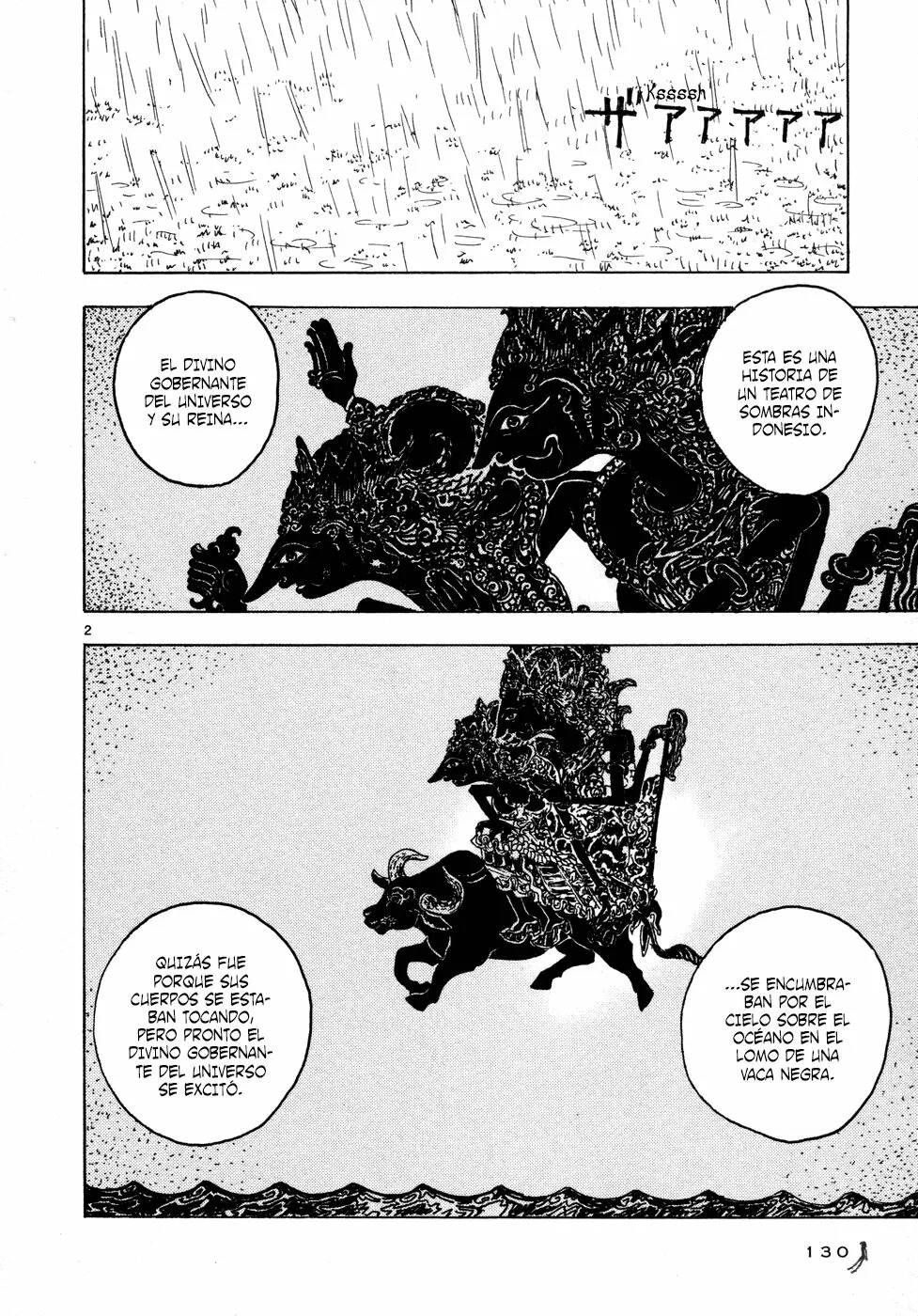 Read Children of the Sea ES Manga Online